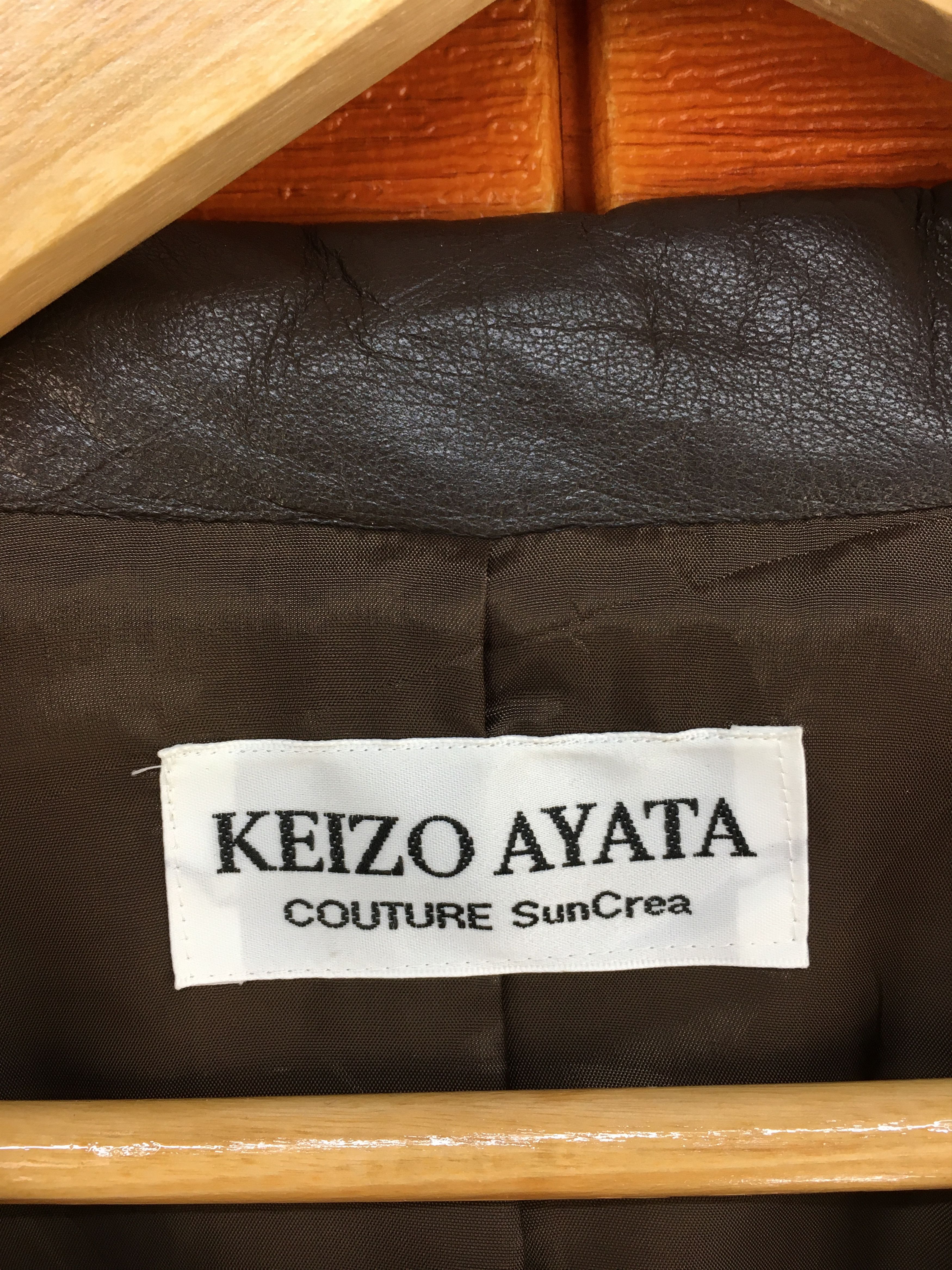 Designer Japanese Designer KEIZO AYATA Leopard Quilting Jacket Size US M / EU 48-50 / 2 - 7 Thumbnail
