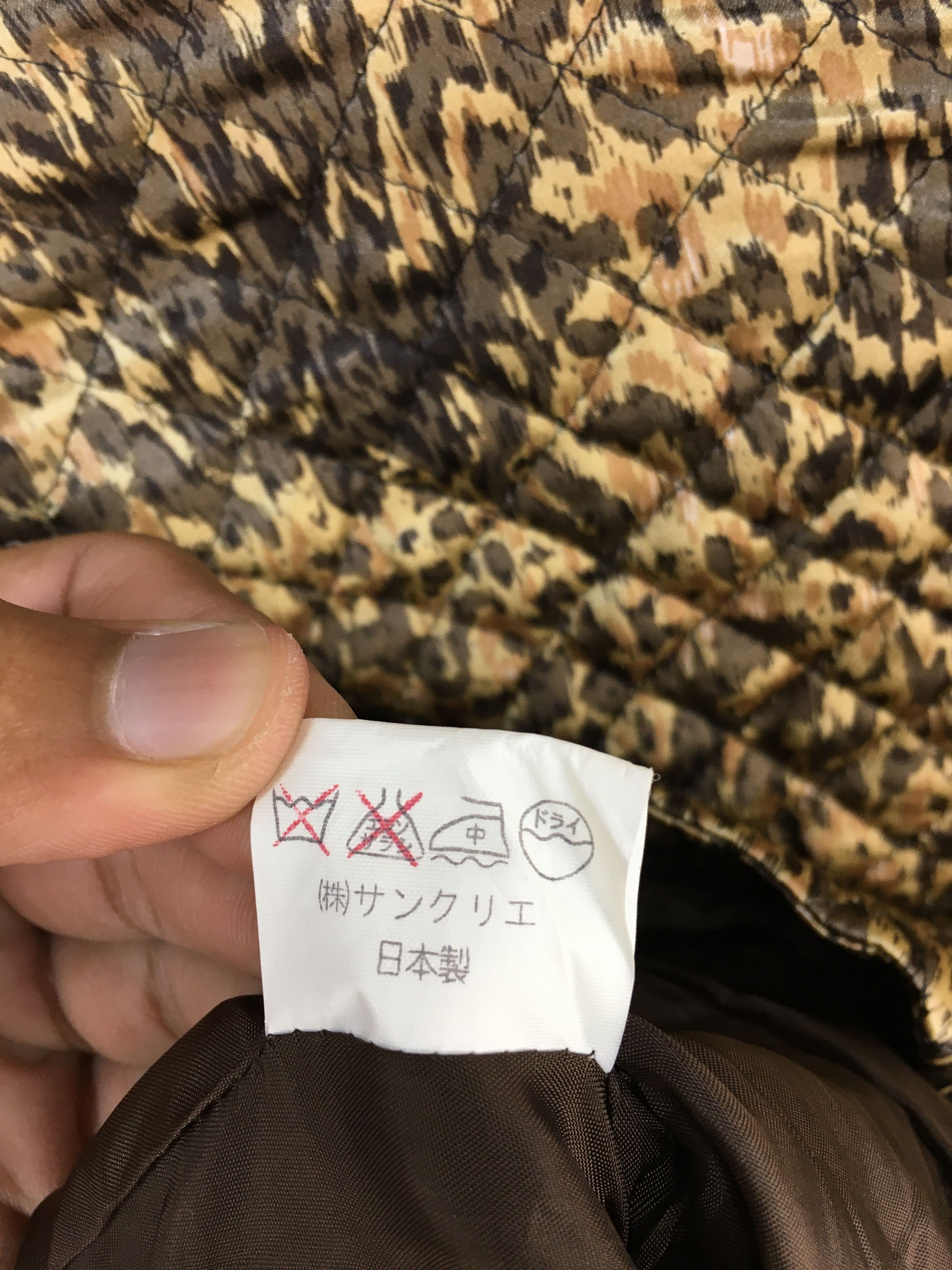 Designer × Japanese Brand Japanese Designer KEIZO AYATA Leopard Quilting  Jacket | Grailed