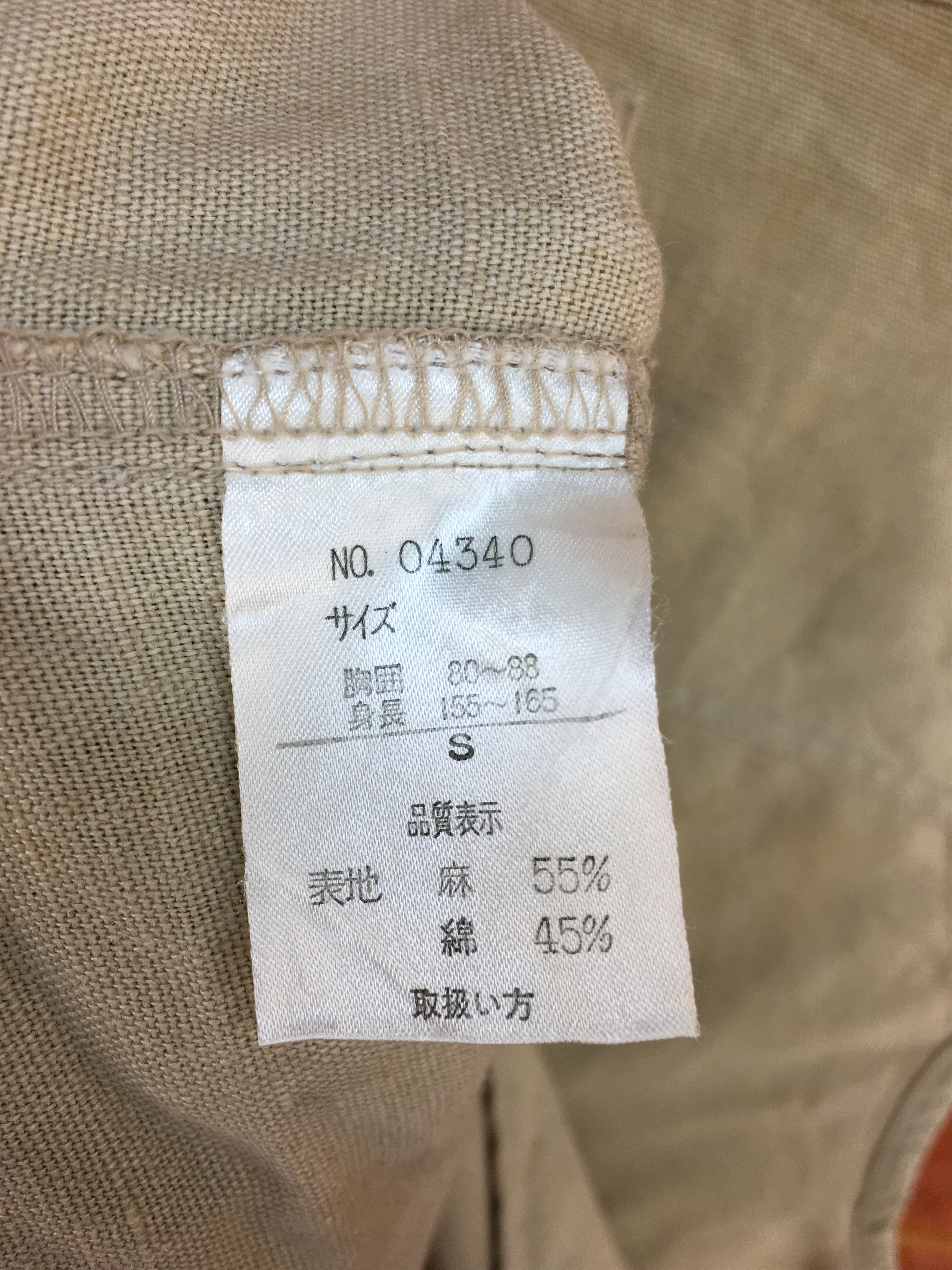 Japanese Brand × Vintage Vintage Wild Land Streetwear Tactical Multi Pocket Vest Size US S / EU 44-46 / 1 - 9 Thumbnail