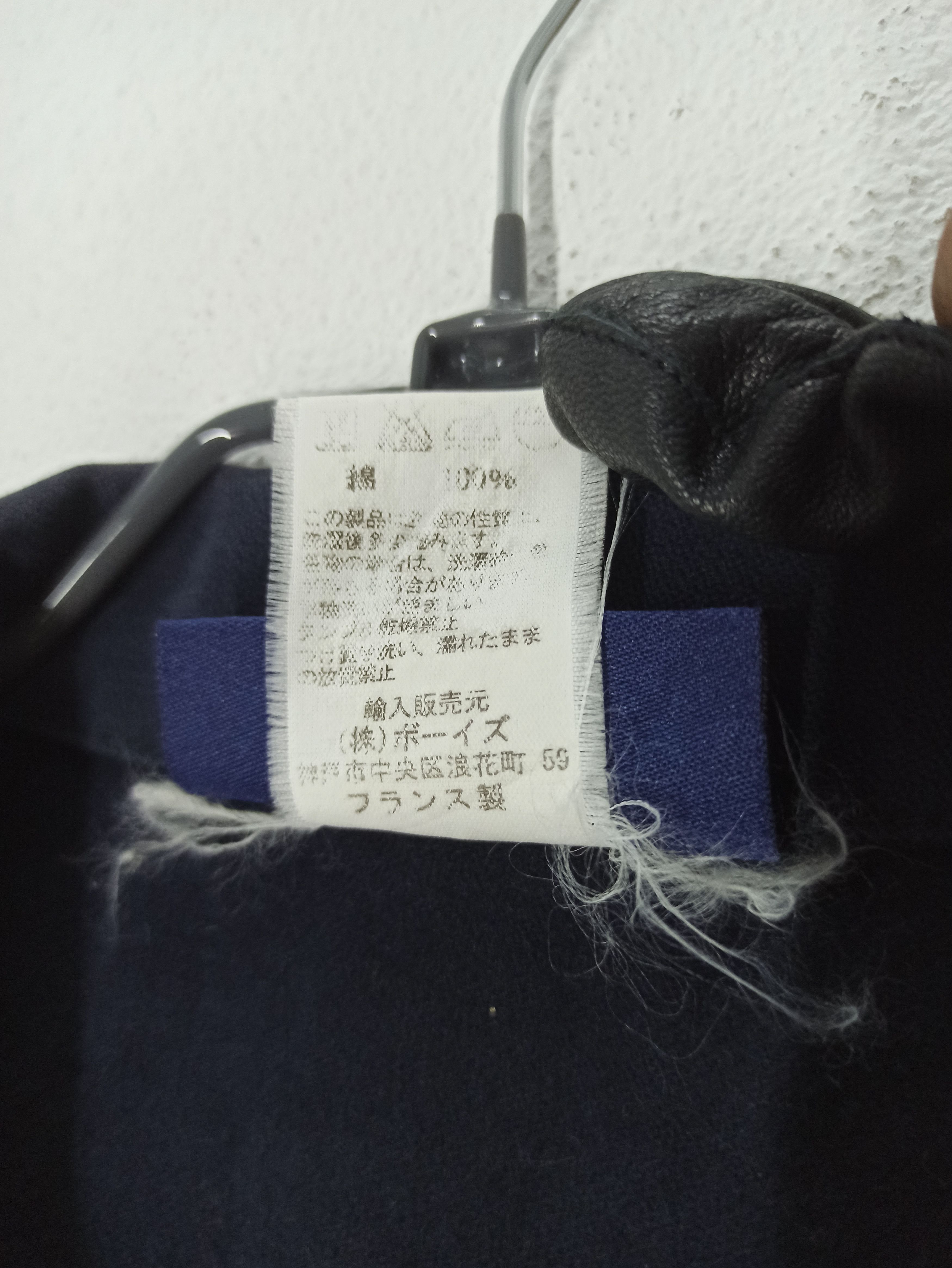 Designer × United Arrows × Vetra Vetra Coat Design By Marque Deposee For United Arrow Size US S / EU 44-46 / 1 - 8 Thumbnail