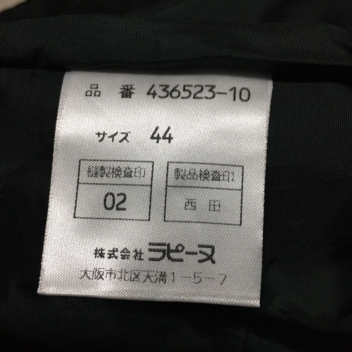 Designer × Givenchy Rare Velvet GIVENCHY Glamour Blazer Size 44R - 7 Thumbnail