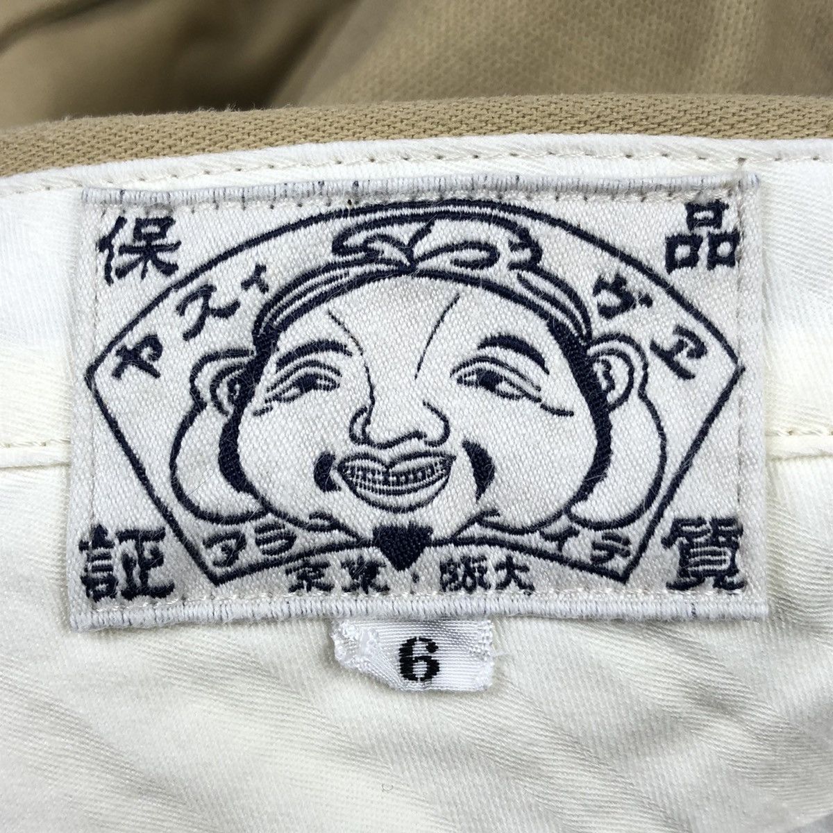 Evisu RARE‼️Vintage Evisu Fairway Genes Size US 33 - 11 Thumbnail