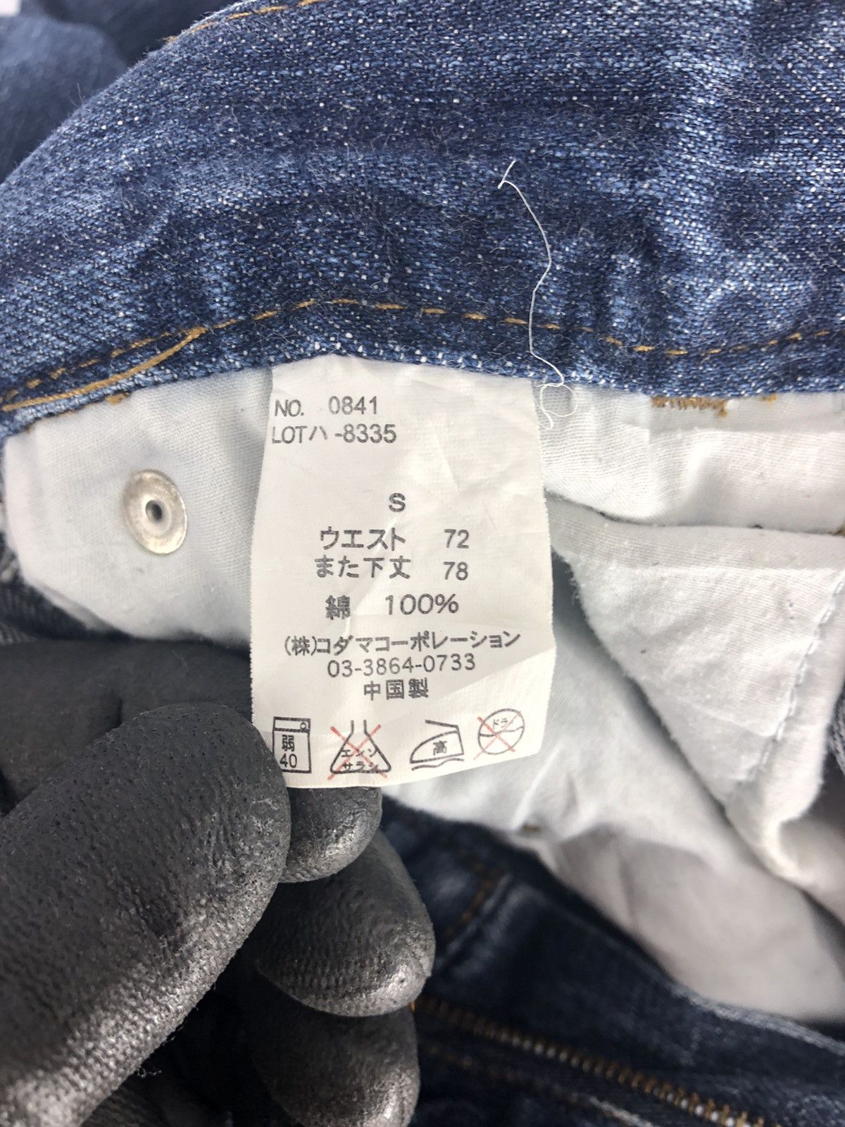Japanese Brand PIKO jeans cargopant long board [PIKO] at back side Size US 28 / EU 44 - 11 Thumbnail