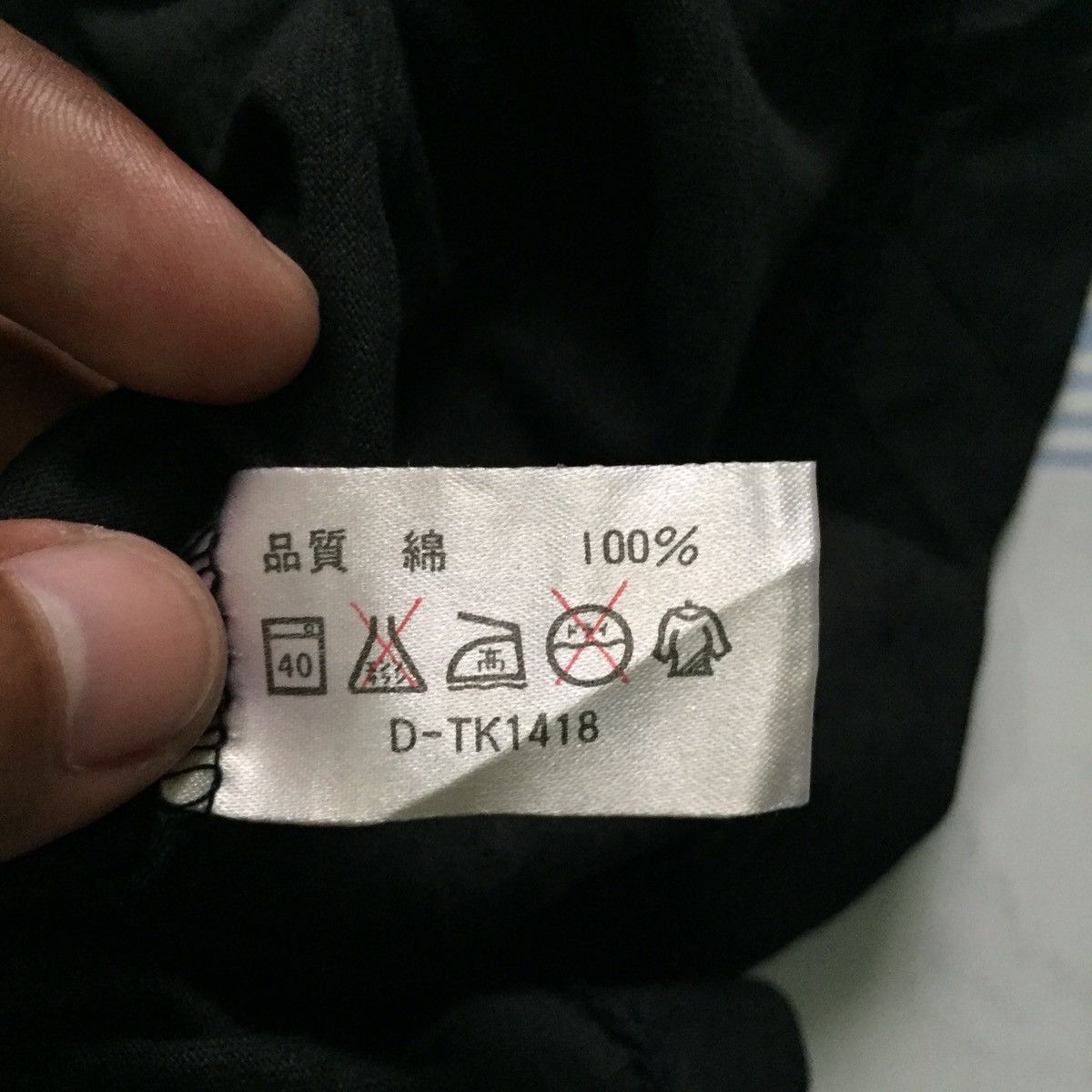 Japanese Brand Hell Raisers Tee Size US M / EU 48-50 / 2 - 10 Thumbnail
