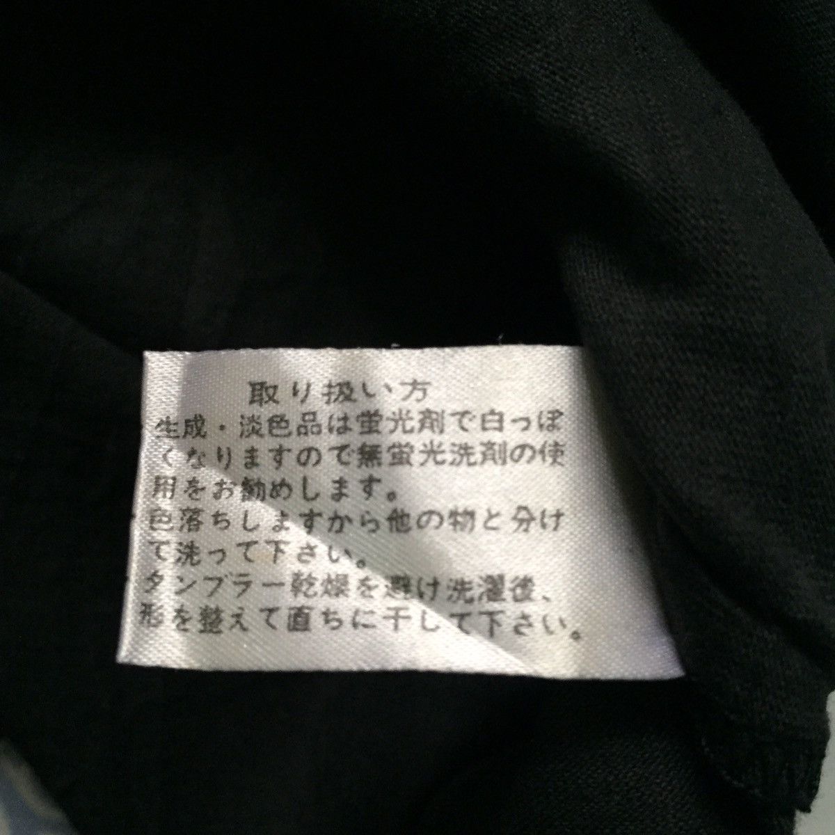 Japanese Brand Hell Raisers Tee Size US M / EU 48-50 / 2 - 11 Thumbnail