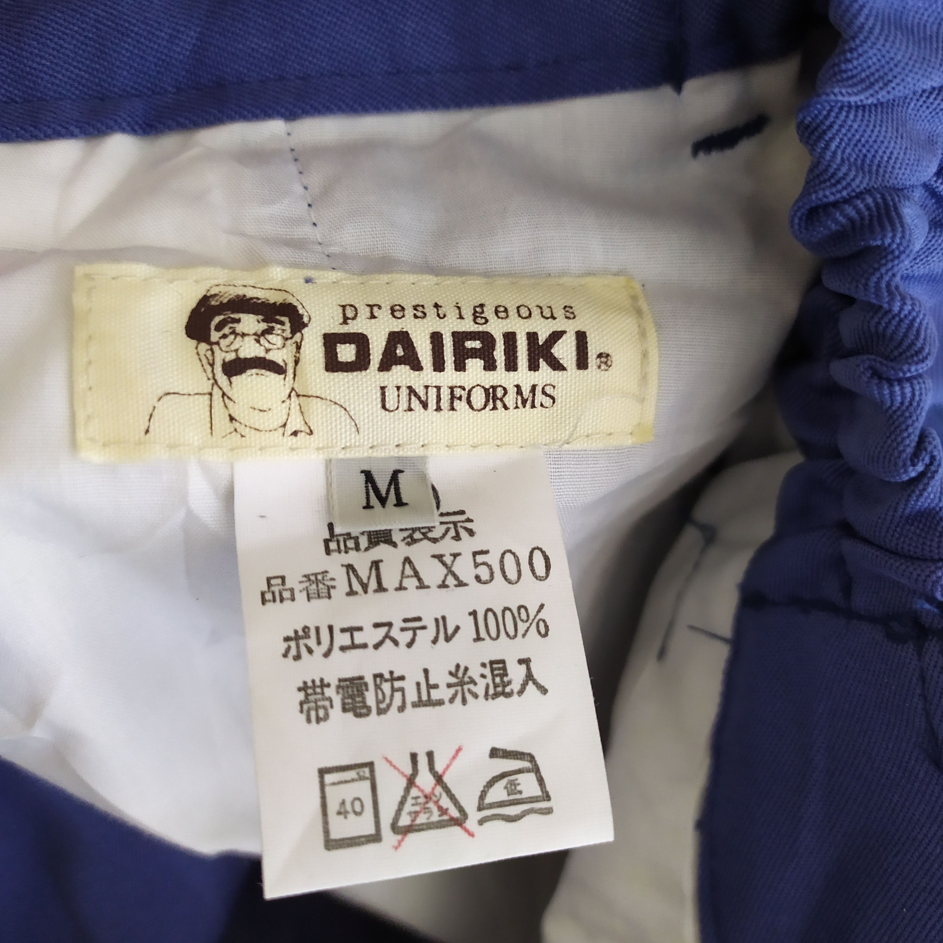Designer × Japanese Brand Japanese brand blue Cargo Pants Size US 28 / EU 44 - 15 Thumbnail