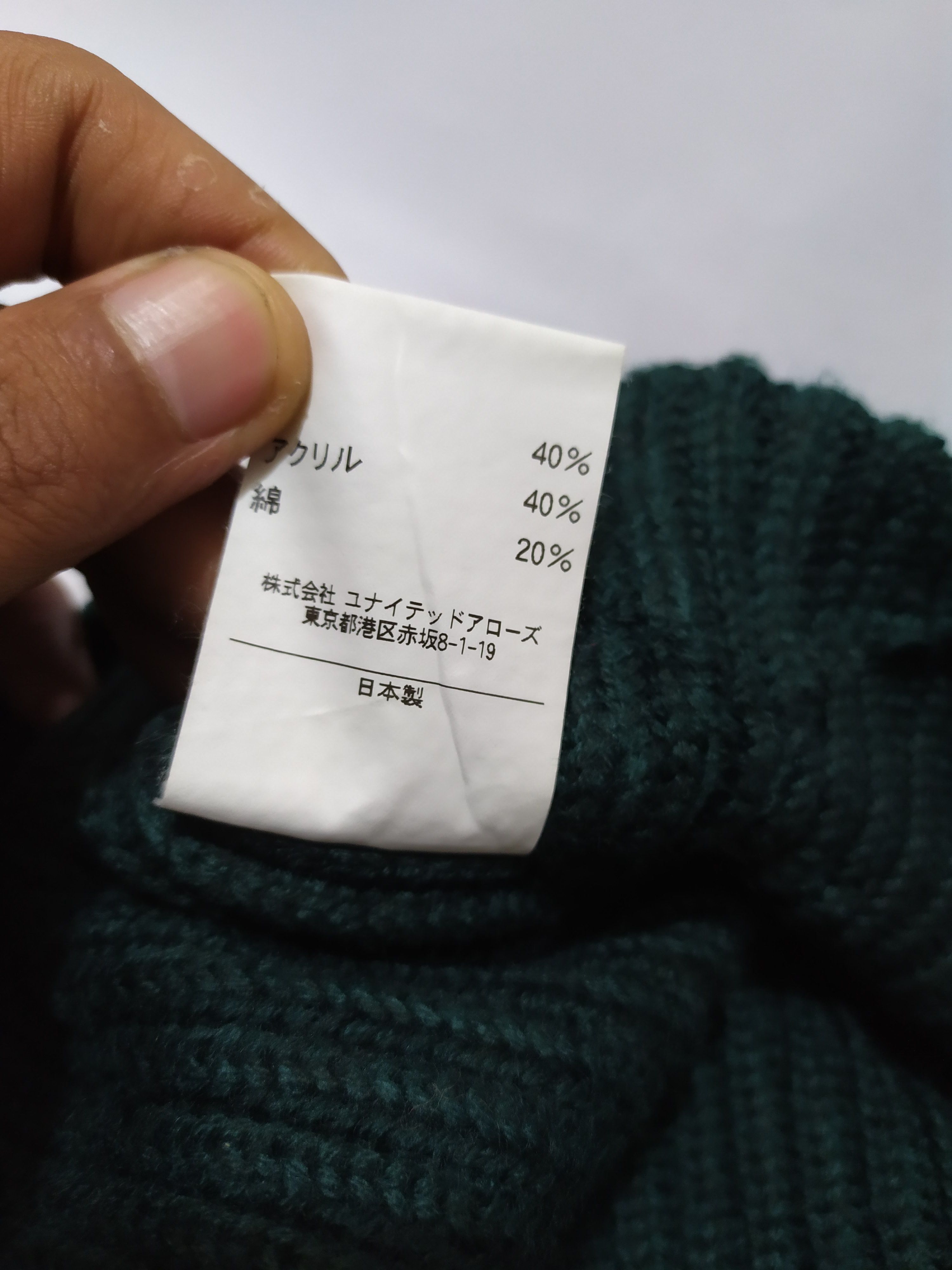 BEAUTY&YOUTH × United Arrows Beauty & Youth United Arrows Japanese Beanie Size ONE SIZE - 8 Thumbnail