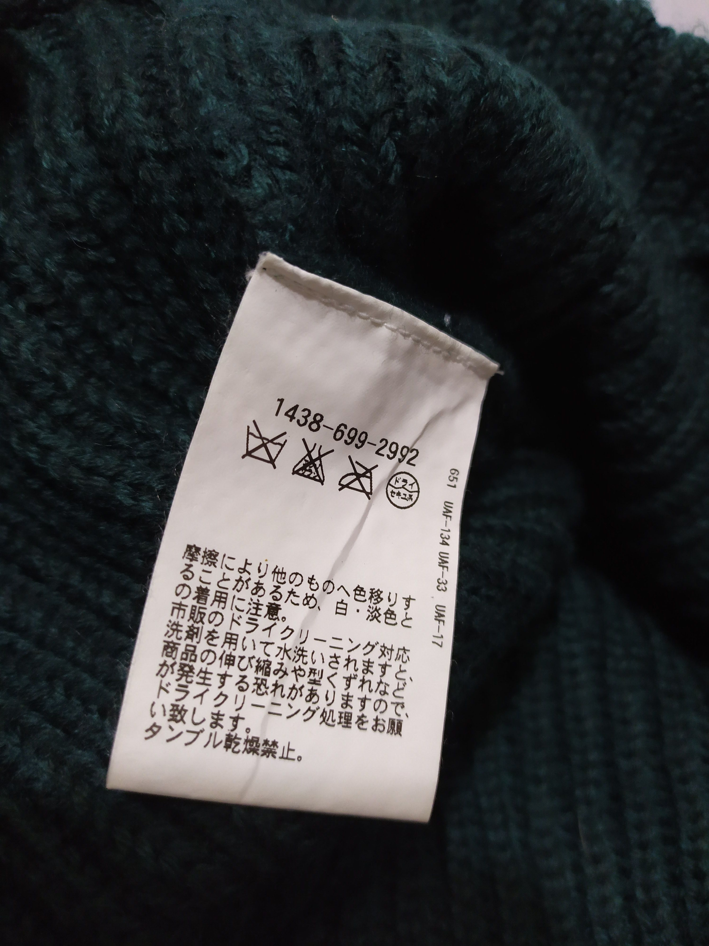 BEAUTY&YOUTH × United Arrows Beauty & Youth United Arrows Japanese Beanie Size ONE SIZE - 7 Thumbnail