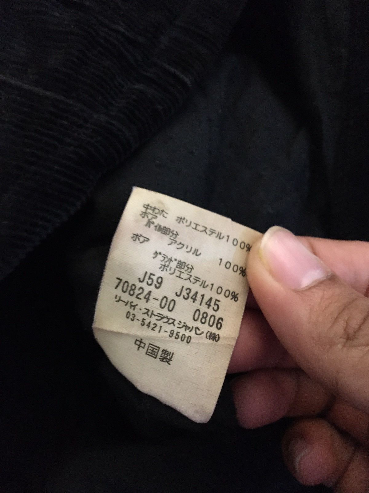 Levi's Levis corduroy Jacket vintage Size US M / EU 48-50 / 2 - 13 Thumbnail