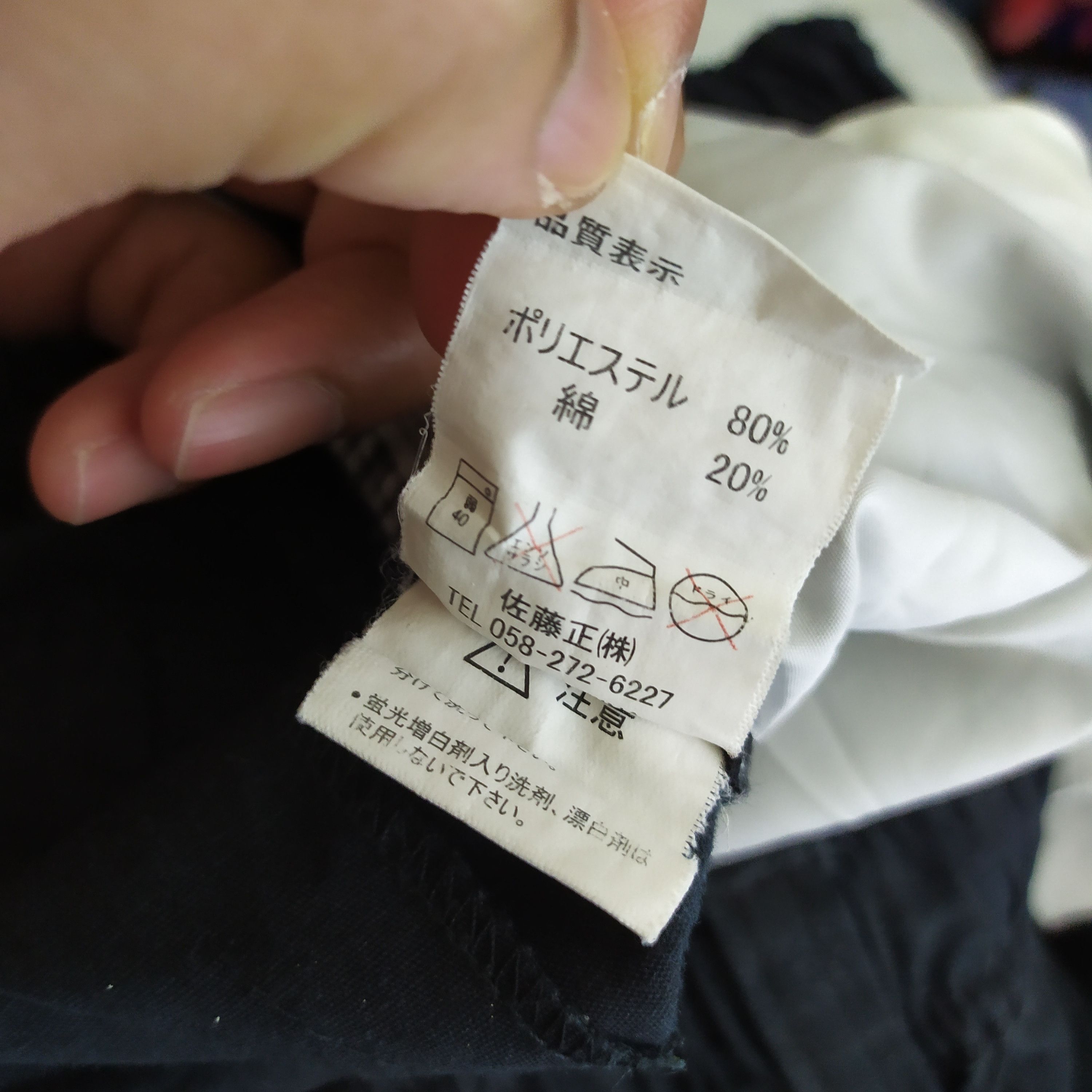 Japanese Brand Black Cargo Pants checked Plaid Size US 26 / EU 42 - 16 Thumbnail