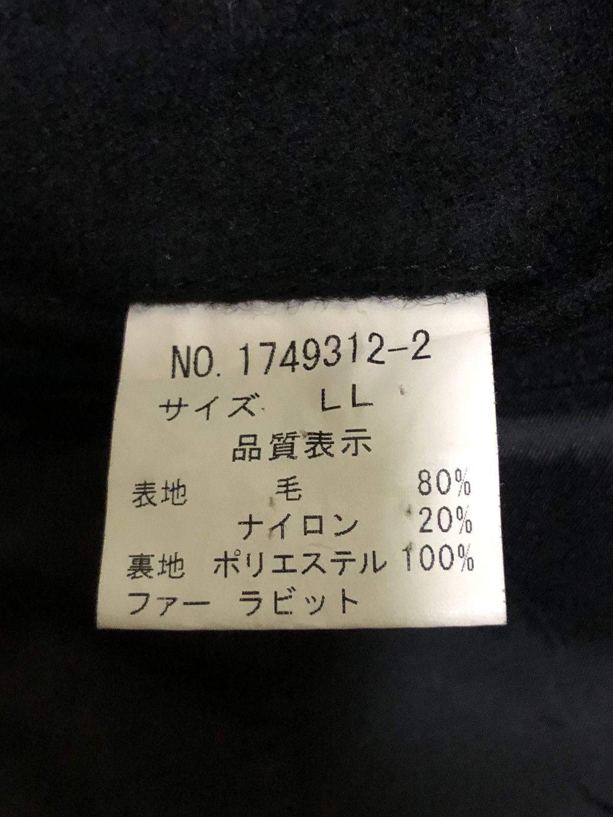 Issey Miyake × Japanese Brand × Tete Homme TETE Homme Double Breast Like Military Jacket Size US M / EU 48-50 / 2 - 11 Thumbnail