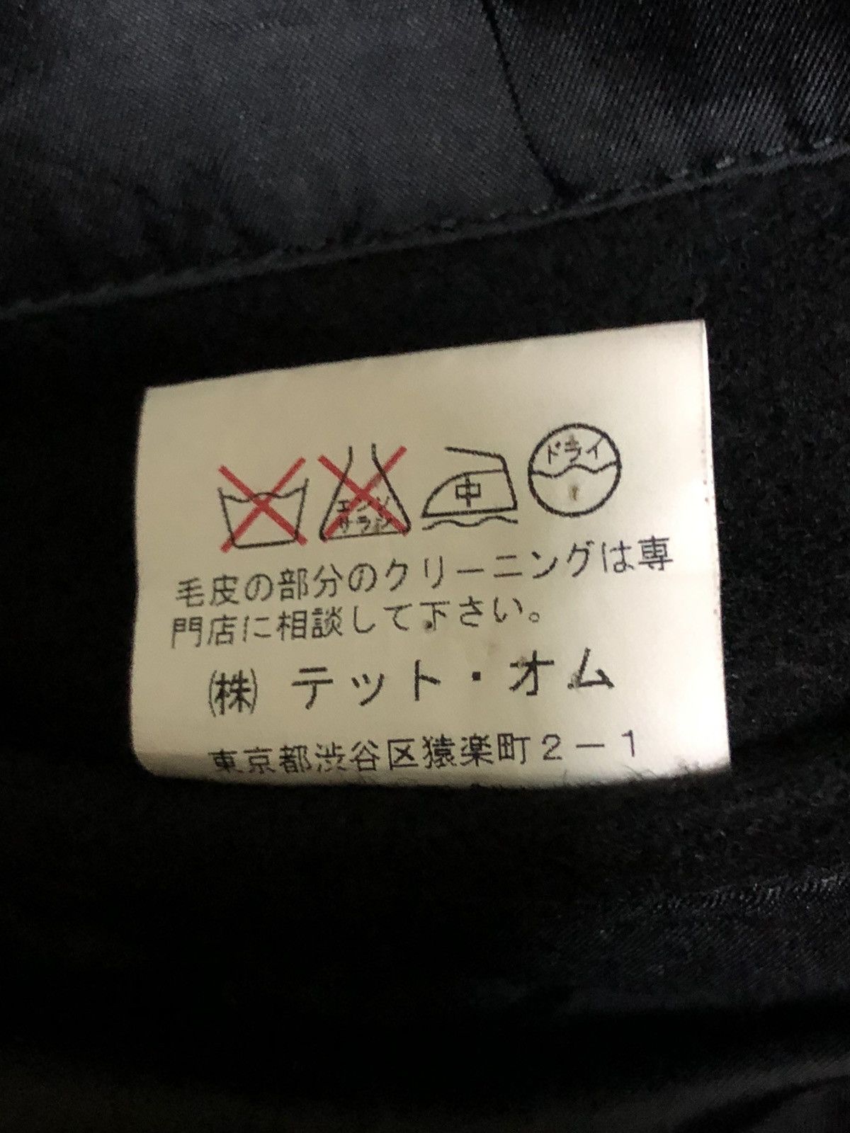Issey Miyake × Japanese Brand × Tete Homme TETE Homme Double Breast Like Military Jacket Size US M / EU 48-50 / 2 - 12 Thumbnail