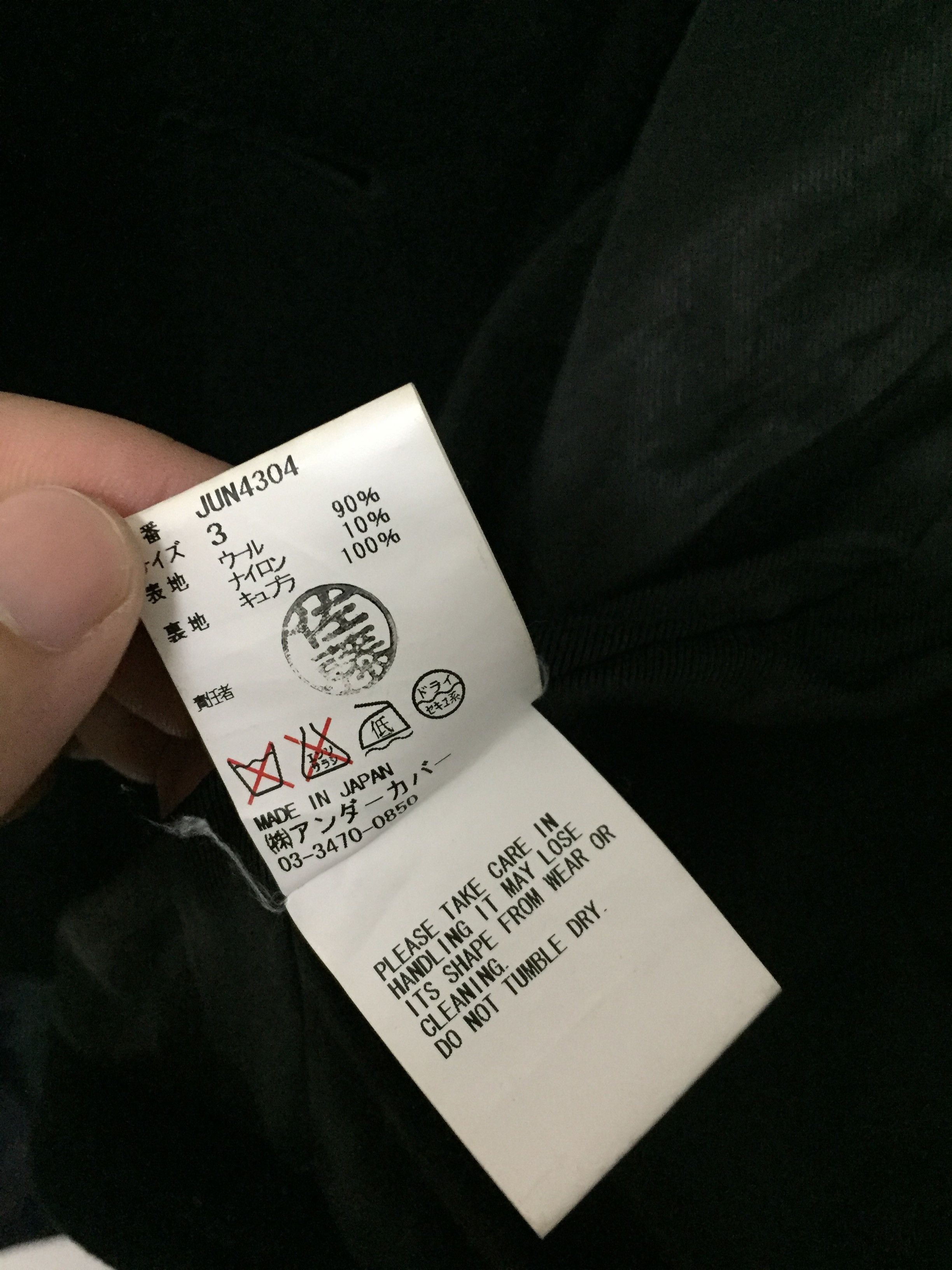 Undercover UNDERCOVER Mulipocket Heavy Wool Asymmetrical parka Size US S / EU 44-46 / 1 - 13 Thumbnail