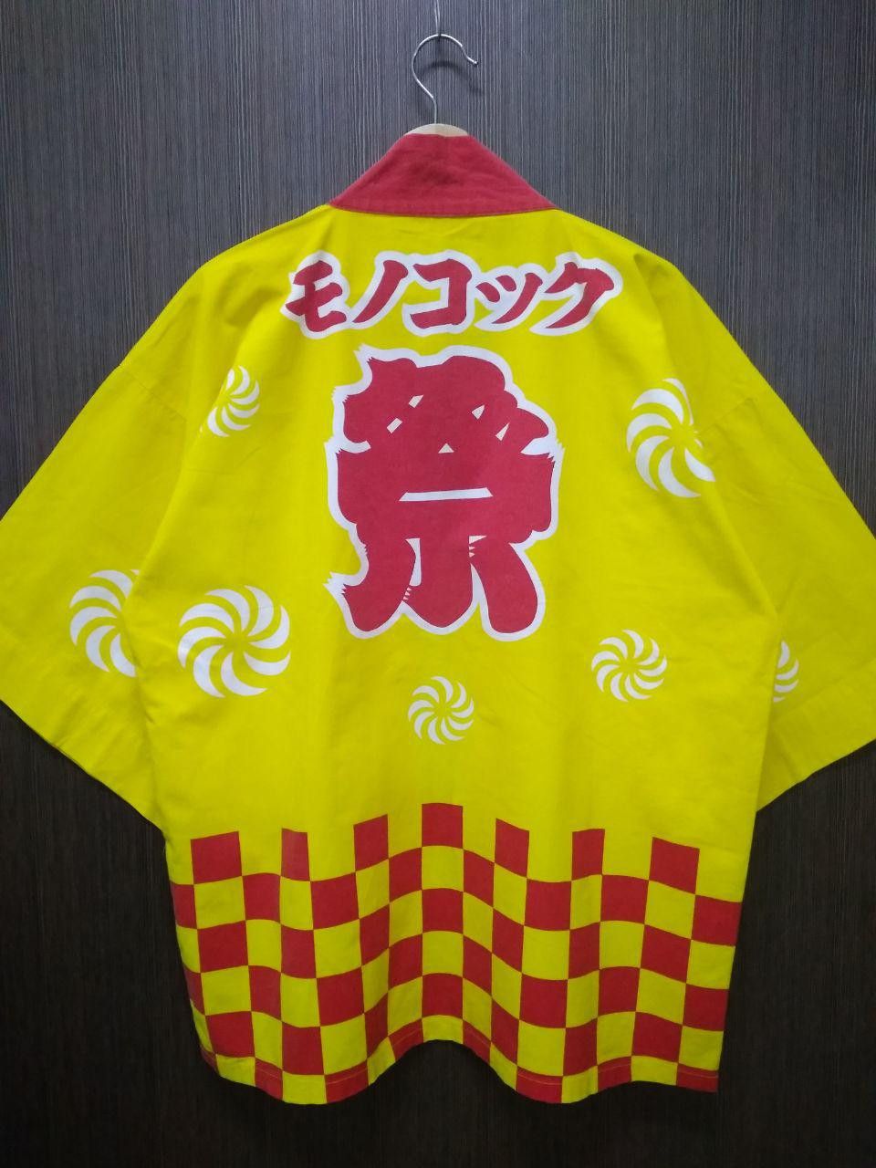 Japanese Brand Japanese Cotton Yellow Festival Coat Happi Kimono Size US L / EU 52-54 / 3 - 2 Thumbnail