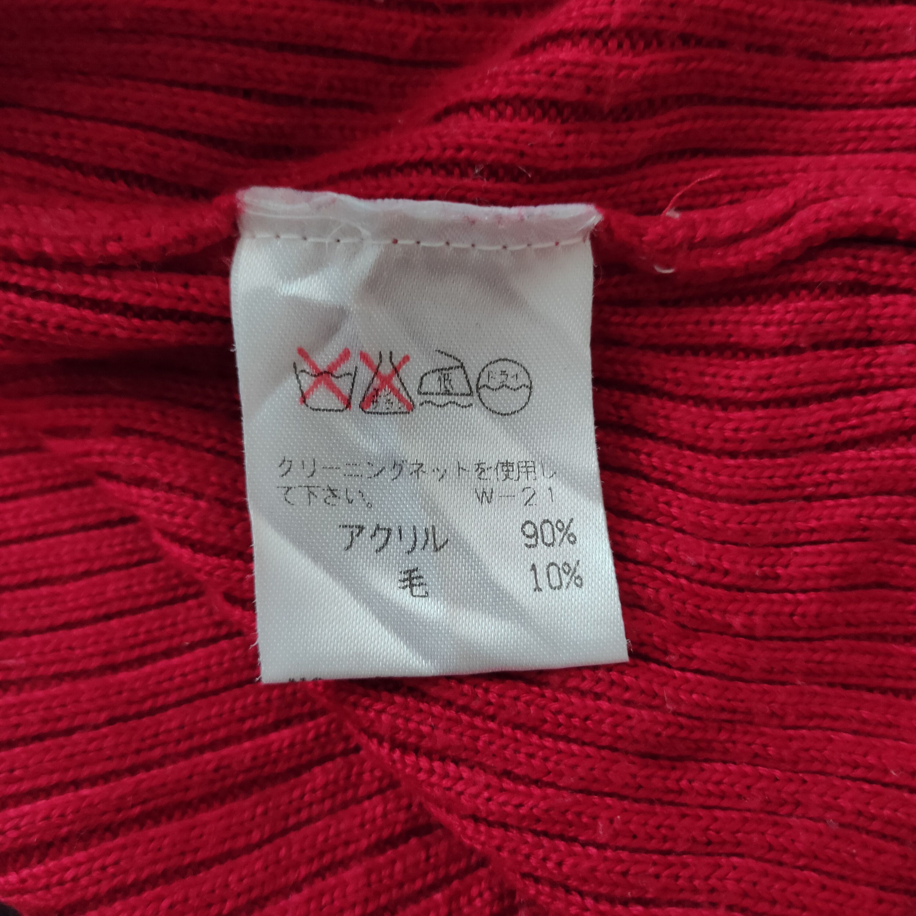 Issey Miyake Issey miyake knitwear red colour shirt Size US M / EU 48-50 / 2 - 5 Thumbnail