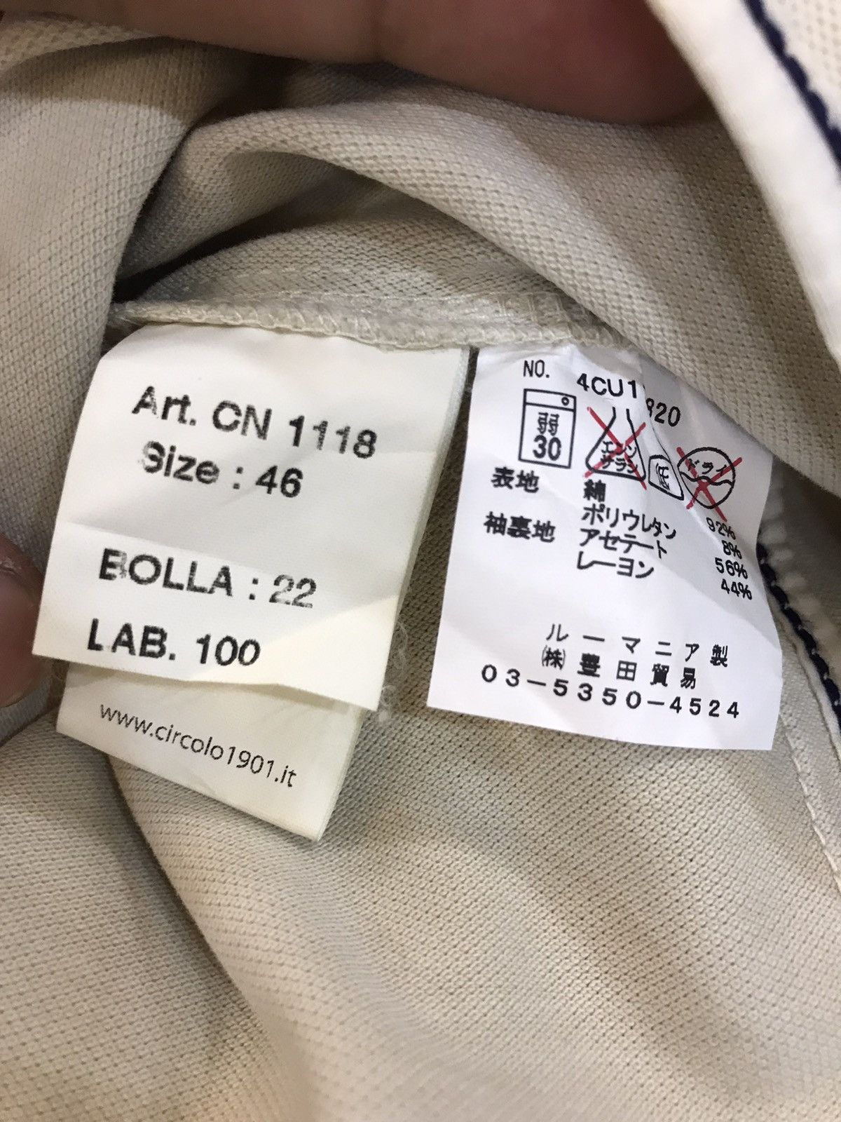 Circolo 1901 CIRCOLO 1901 LIGHT WEIGHT JACKET Size US M / EU 48-50 / 2 - 4 Thumbnail