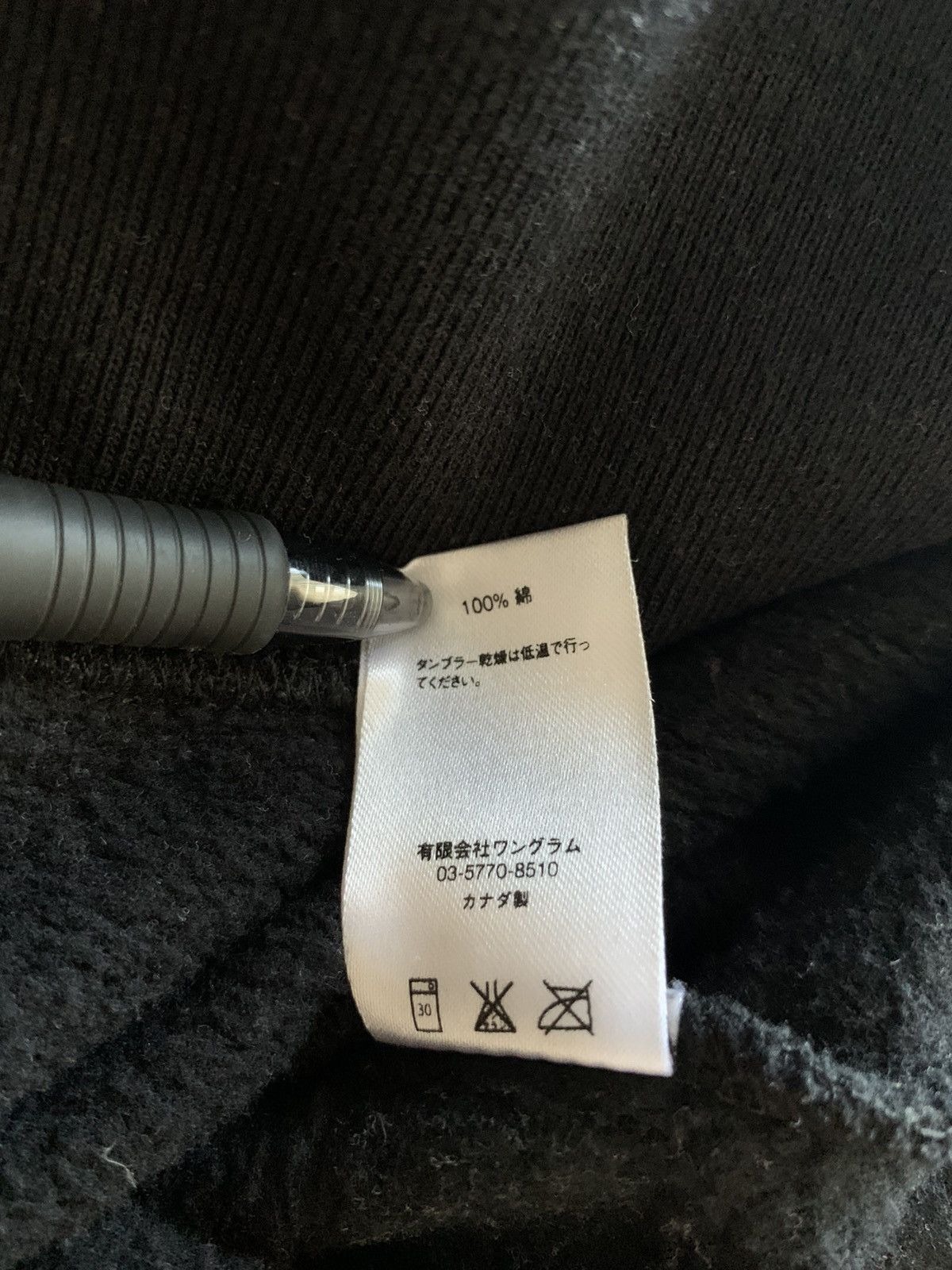 Supreme FS17 Supreme turtleneck Size US M / EU 48-50 / 2 - 5 Thumbnail