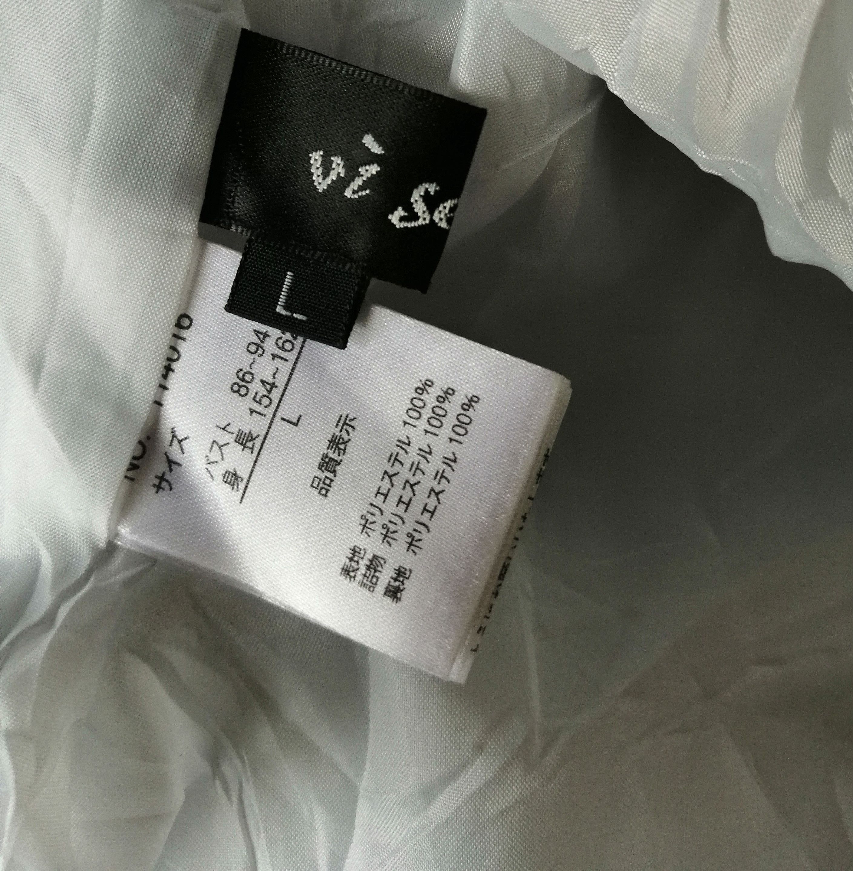 Japanese Brand Winter Flora Jacket Full Print in size L Size US L / EU 52-54 / 3 - 5 Thumbnail