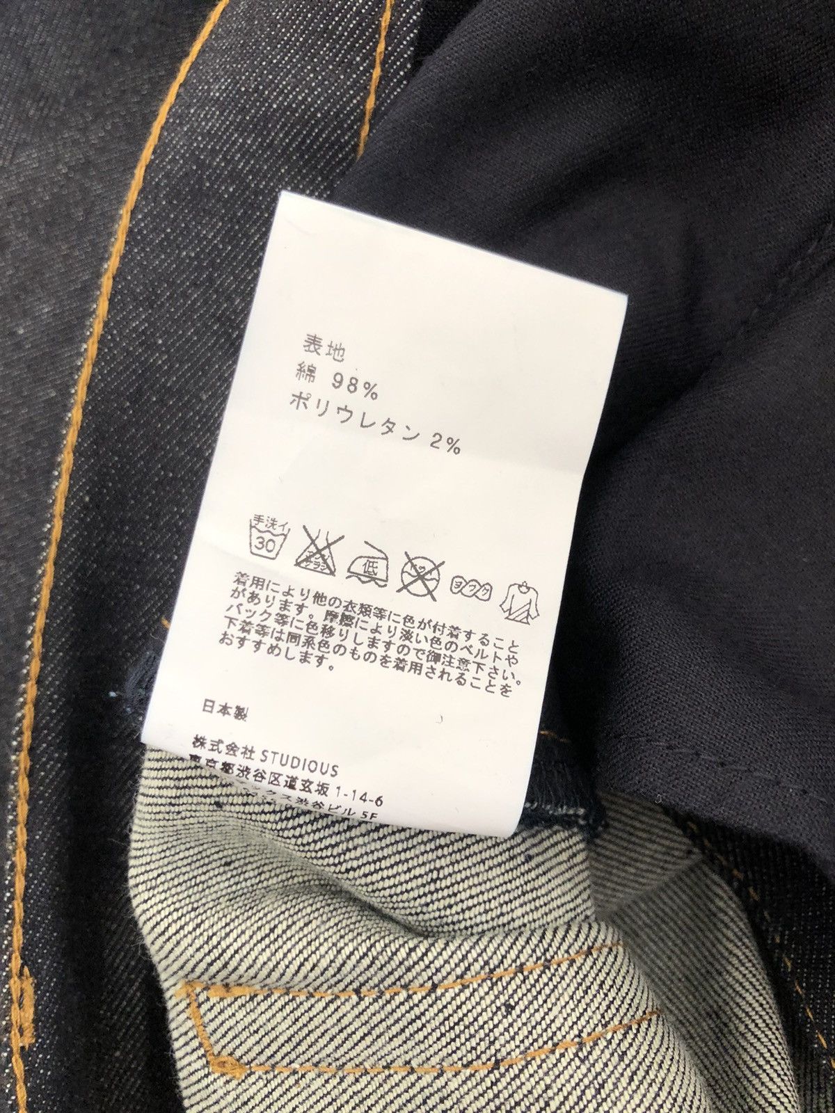 Hysteric Glamour Japan Brand United Tokyo Stretch Denim Cropped Pant Size US 30 / EU 46 - 16 Thumbnail