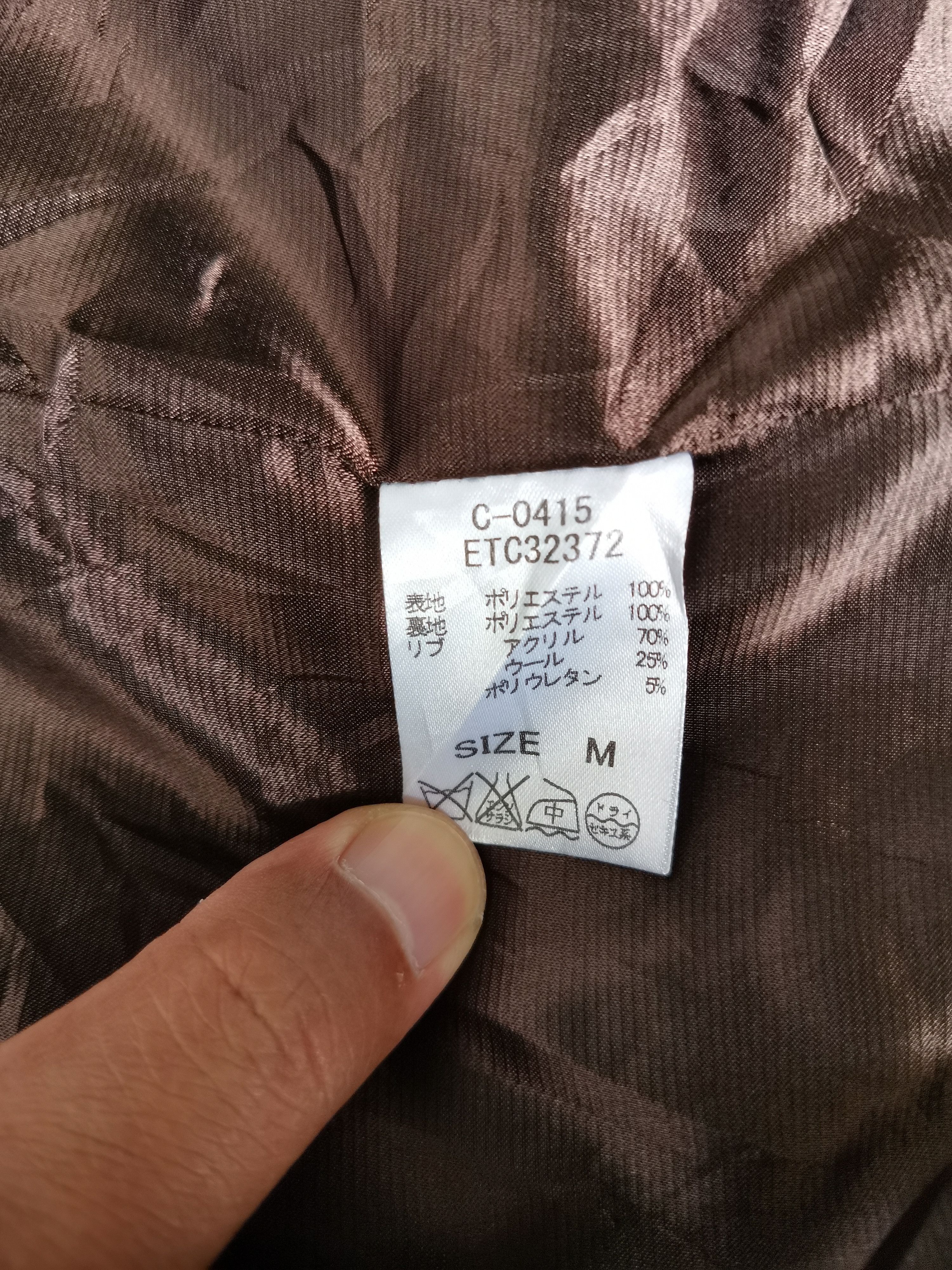 Other The Incoherent Party Fleece Size US M / EU 48-50 / 2 - 2 Thumbnail