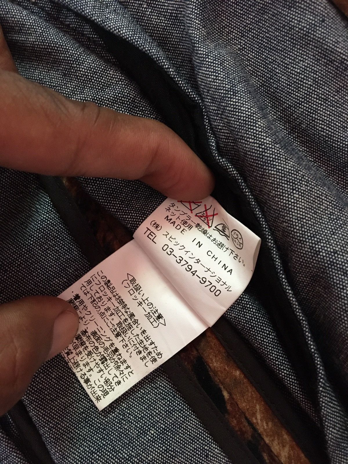 Japanese Brand × Tornado Mart Tiger full print jacket Size US S / EU 44-46 / 1 - 8 Thumbnail