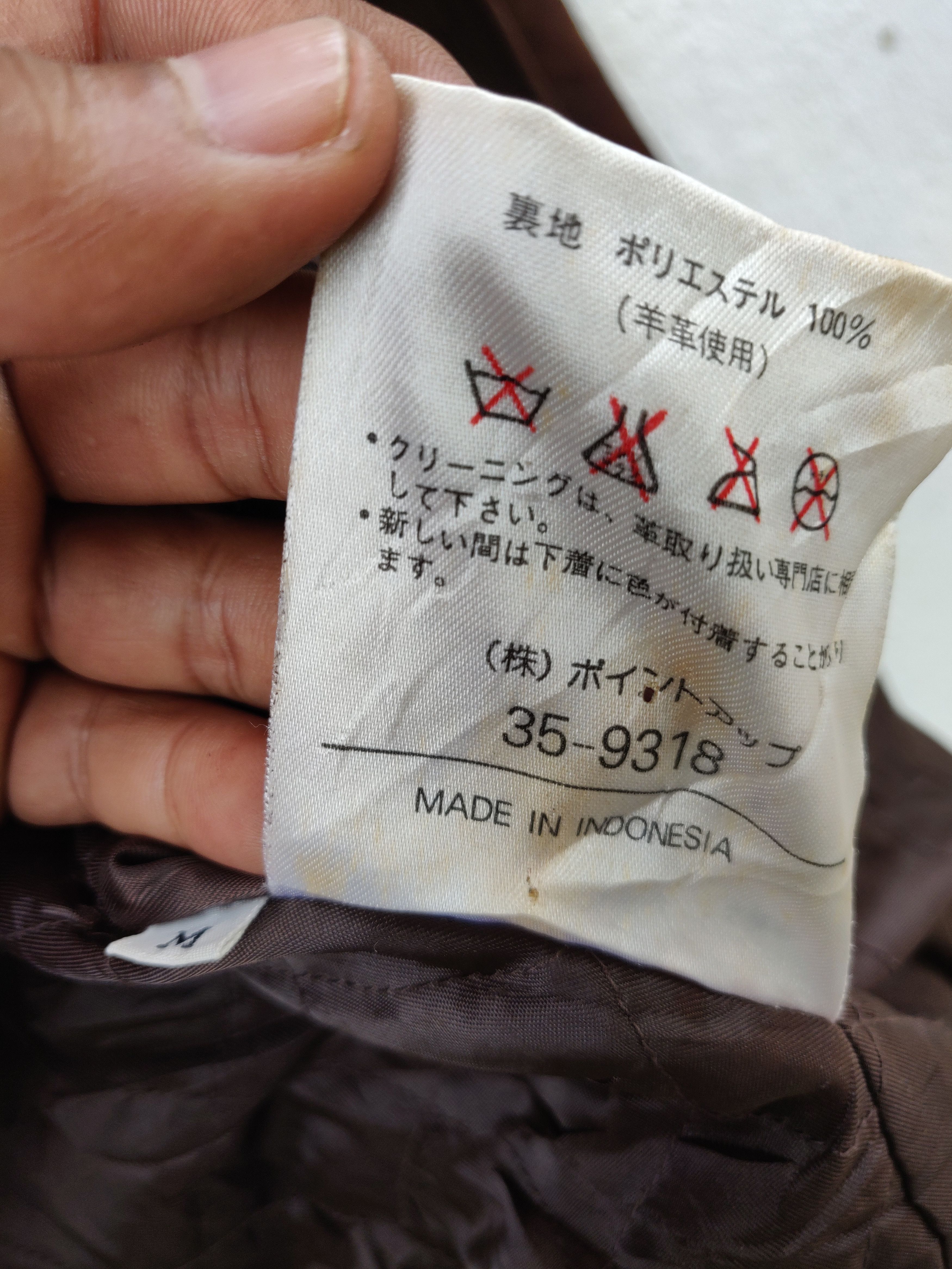 Issey Miyake issey miyaki hai sporting gear leather jackets Size US M / EU 48-50 / 2 - 12 Thumbnail