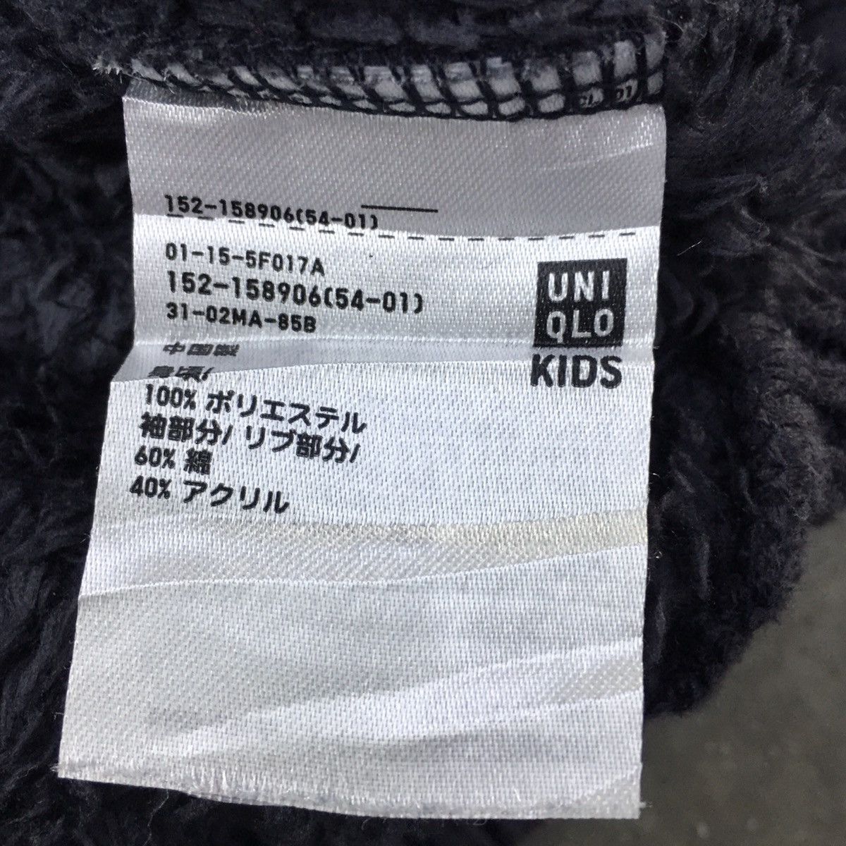 Undercover Undercover x Uniqlo Bulky LongSleeve Size US S / EU 44-46 / 1 - 8 Thumbnail