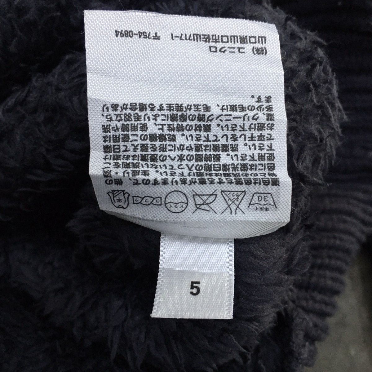 Undercover Undercover x Uniqlo Bulky LongSleeve Size US S / EU 44-46 / 1 - 7 Thumbnail
