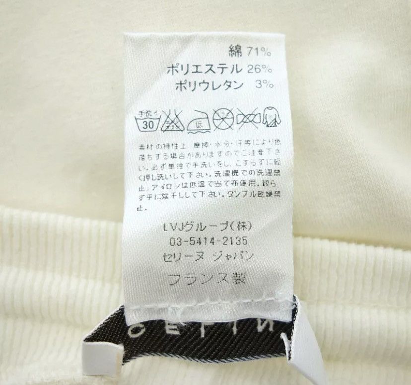 Celine Celine Cream Sweatpants sz M Size US 32 / EU 48 - 5 Thumbnail