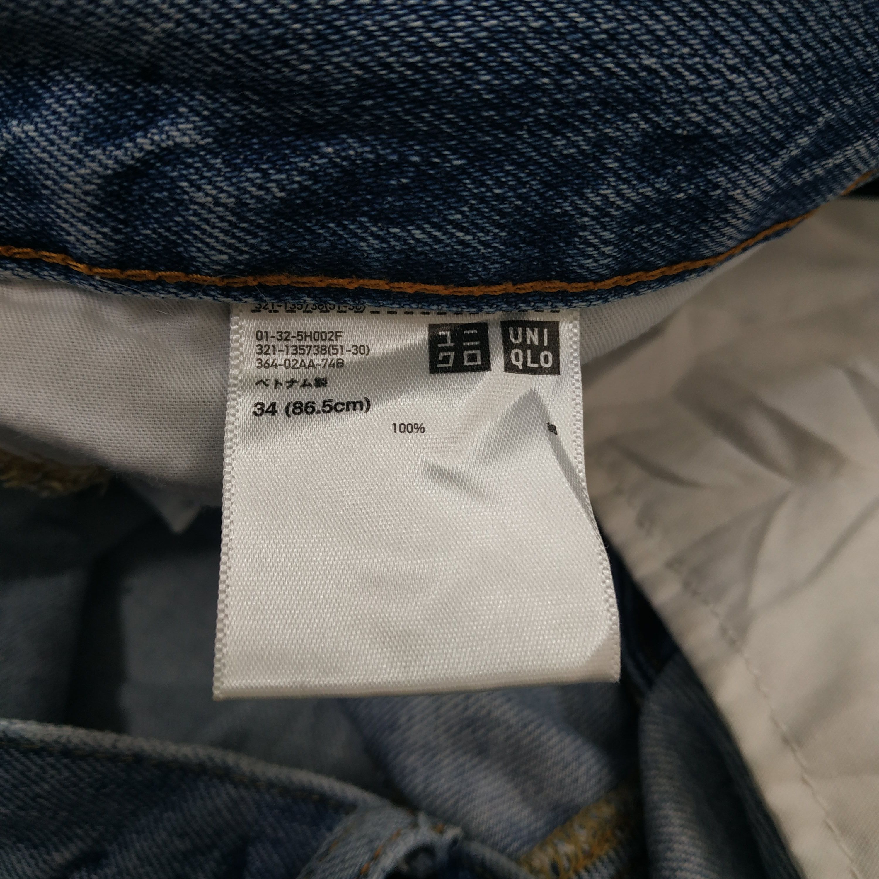 Japanese Brand × Uniqlo DENIM UNIQLO SELVEDGE Size US 35 - 8 Thumbnail