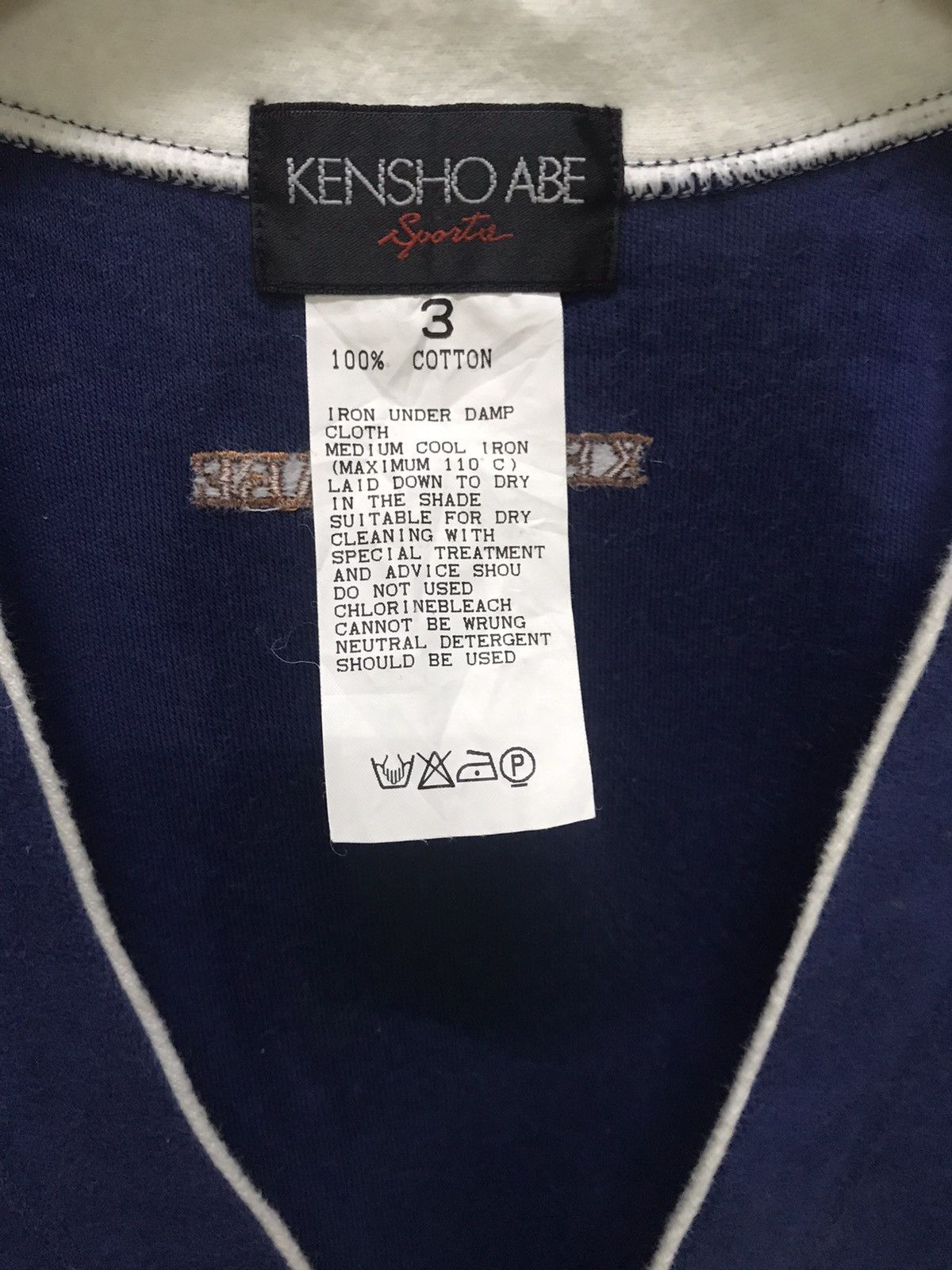 Japanese Brand × Kensho Abe Kensho Abe sport vest cardigan Size US L / EU 52-54 / 3 - 6 Thumbnail