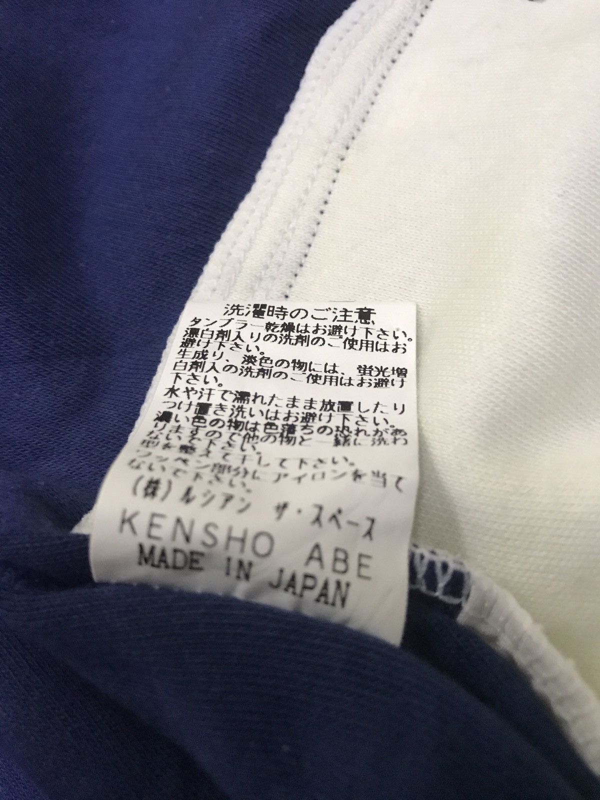 Japanese Brand × Kensho Abe Kensho Abe sport vest cardigan Size US L / EU 52-54 / 3 - 9 Thumbnail