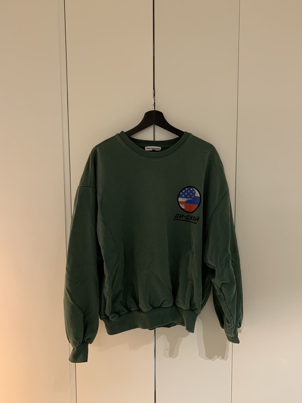 Gosha Rubchinskiy DJ スウェット グリーン（Gosha Rubchinskiy  