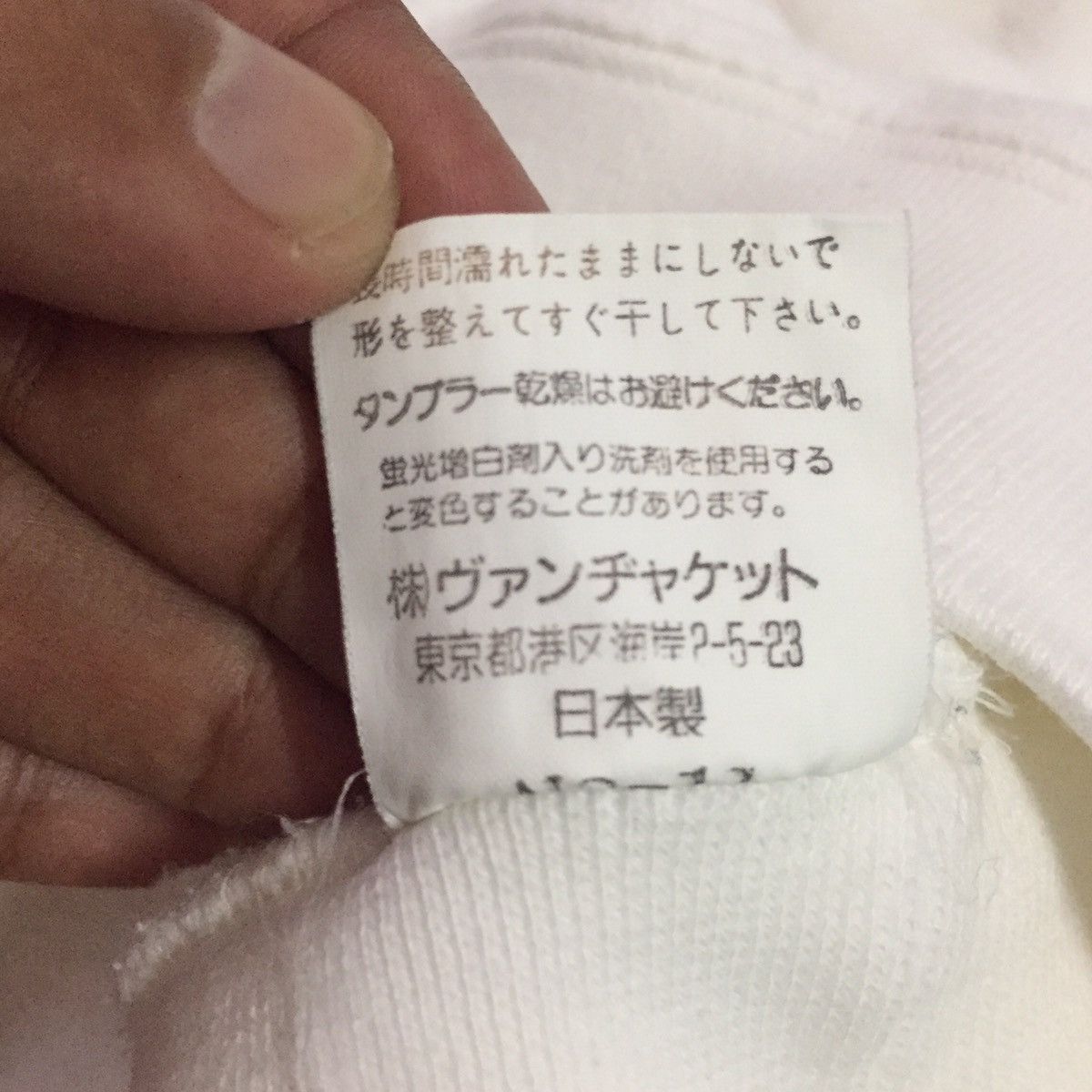 Other Van Jac Big Wording Back Sweatshirt MADE IN JAPAN Size US M / EU 48-50 / 2 - 10 Thumbnail