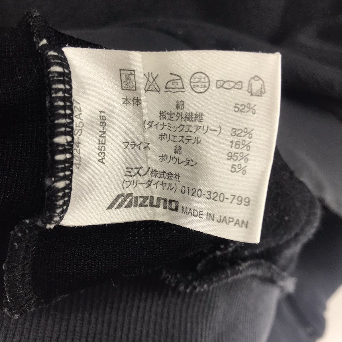 Japanese Brand × Mizuno En4th Groove With It Hoodies Size US M / EU 48-50 / 2 - 8 Thumbnail