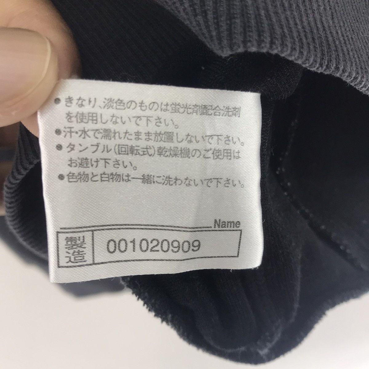 Japanese Brand × Mizuno En4th Groove With It Hoodies Size US M / EU 48-50 / 2 - 9 Thumbnail