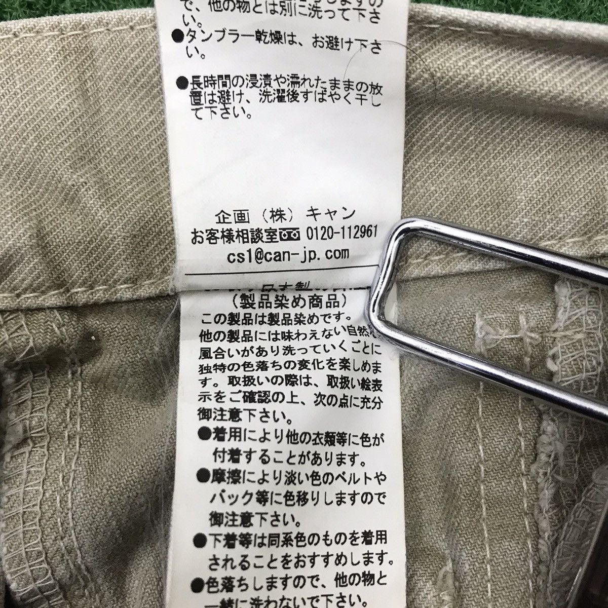 Blue Blue Japan Blue Blue Japan Military Pants Size US 31 - 21 Thumbnail