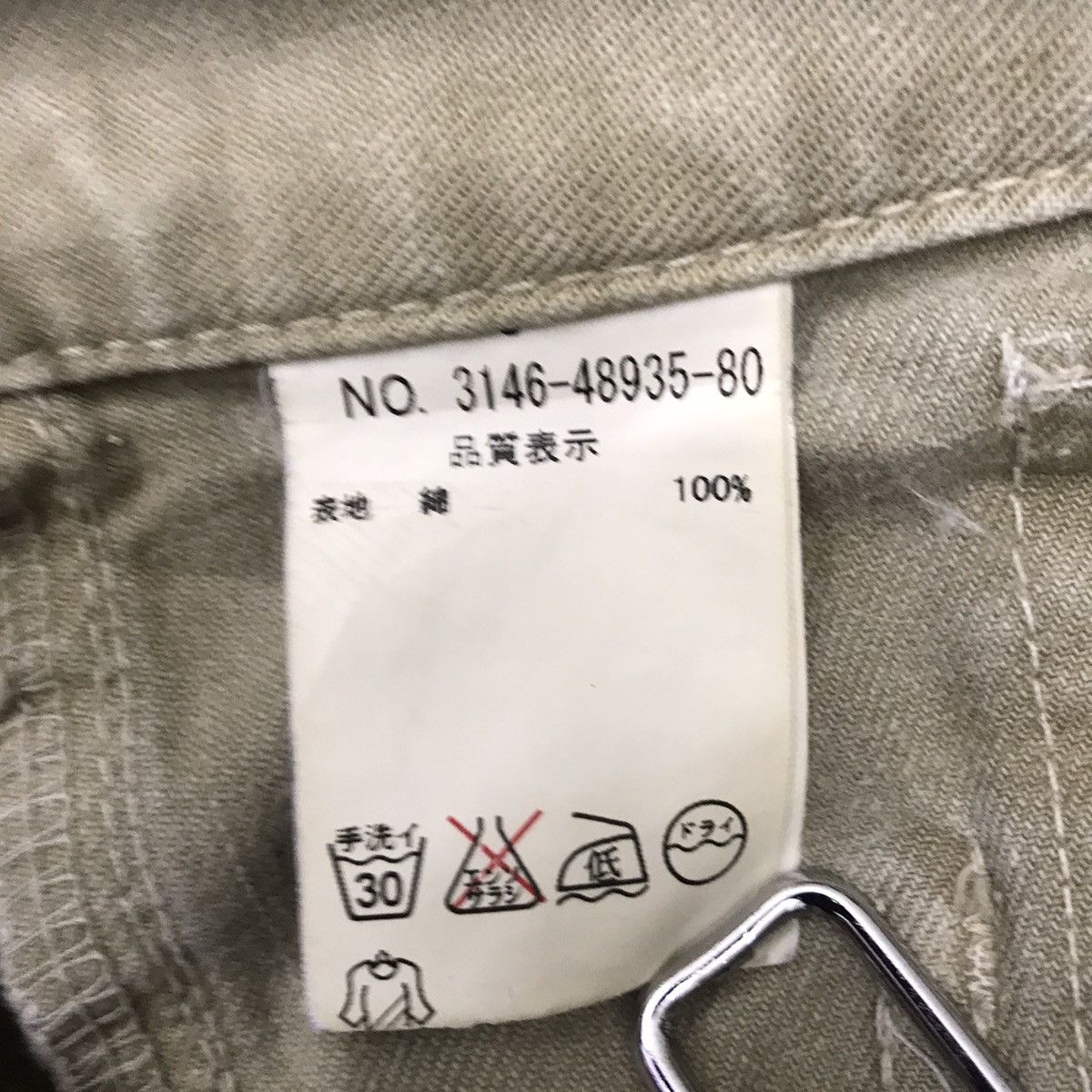 Blue Blue Japan Blue Blue Japan Military Pants Size US 31 - 20 Thumbnail