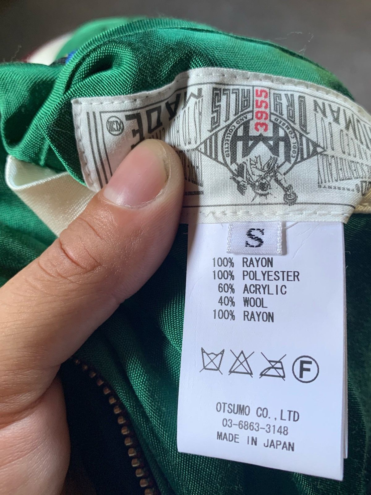 Human Made Reversible Satin Souvenir Jacket Size US S / EU 44-46 / 1 - 3 Thumbnail