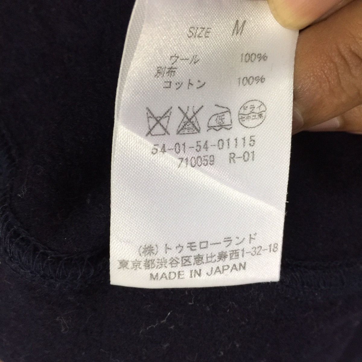 Tomorrowland BLUE WORK TOMORROWLAND Size US M / EU 48-50 / 2 - 7 Thumbnail