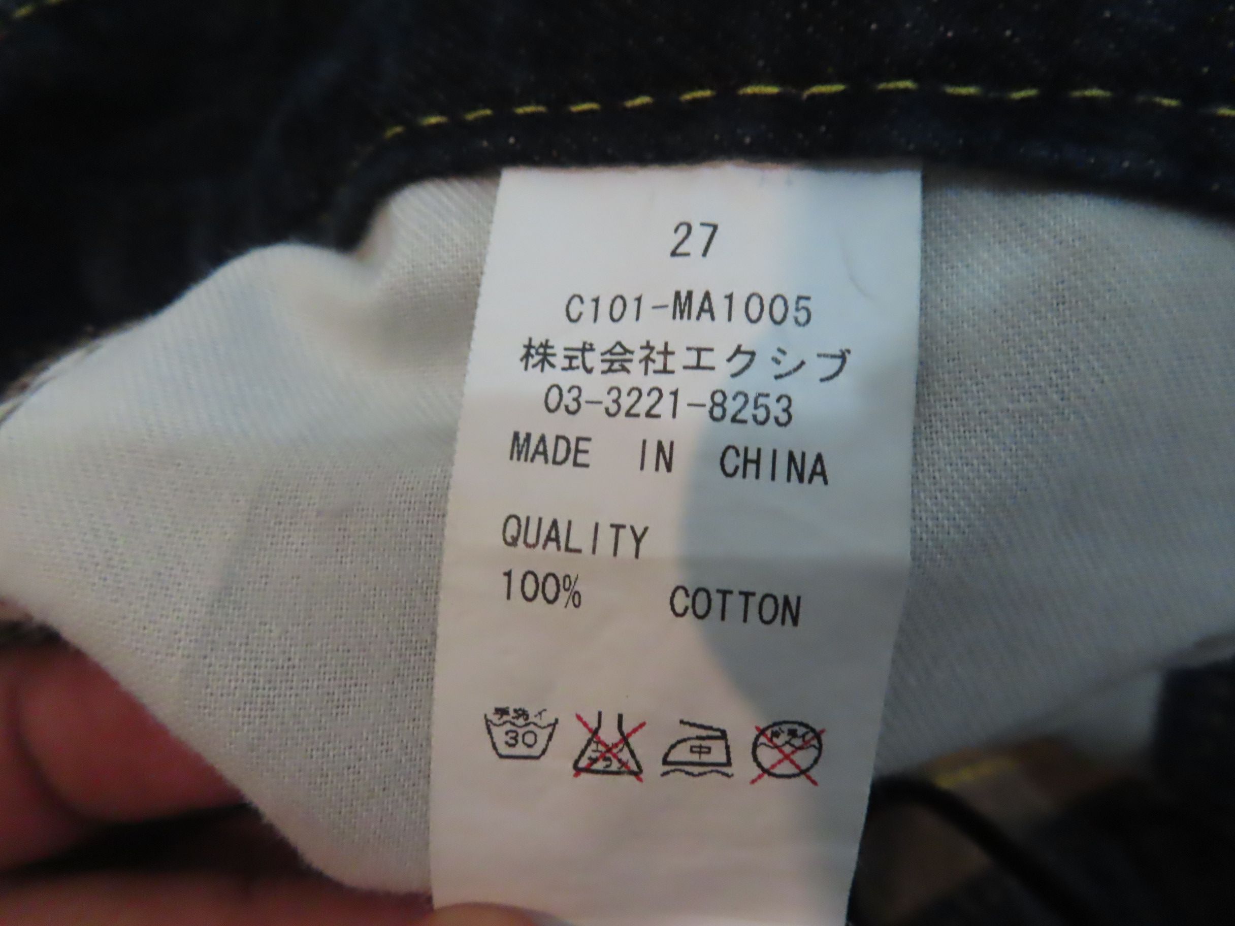 Designer CO & LU DENIM SELVEDGE/FREHEIT/PLAY GAME Size US 27 - 7 Thumbnail