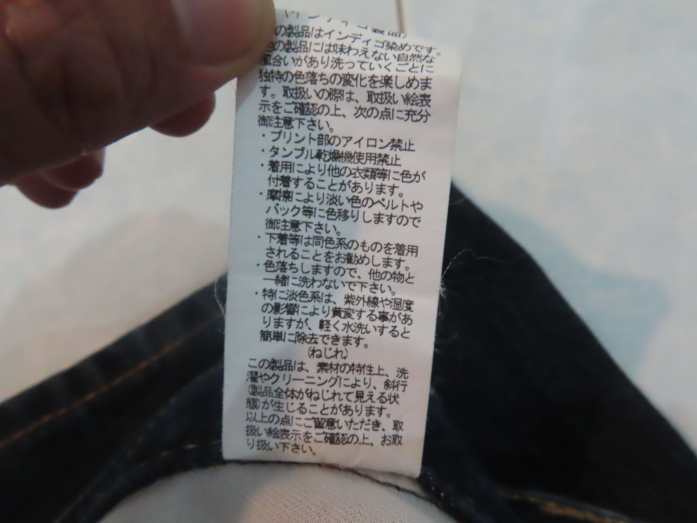 Designer CO & LU DENIM SELVEDGE/FREHEIT/PLAY GAME Size US 27 - 8 Thumbnail