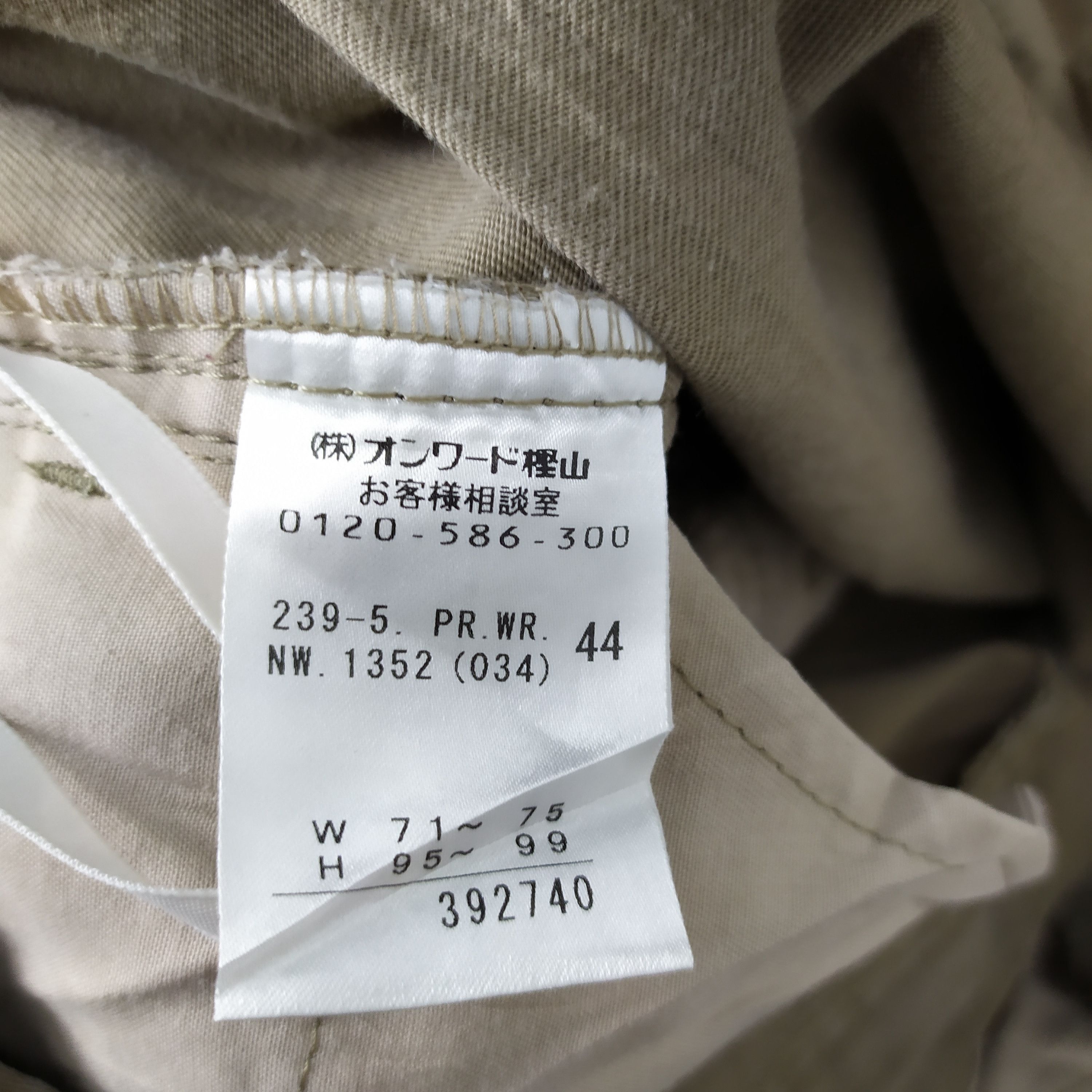 Japanese Brand Japanese Brand Area Free Cargo Pant Size US 31 - 15 Thumbnail