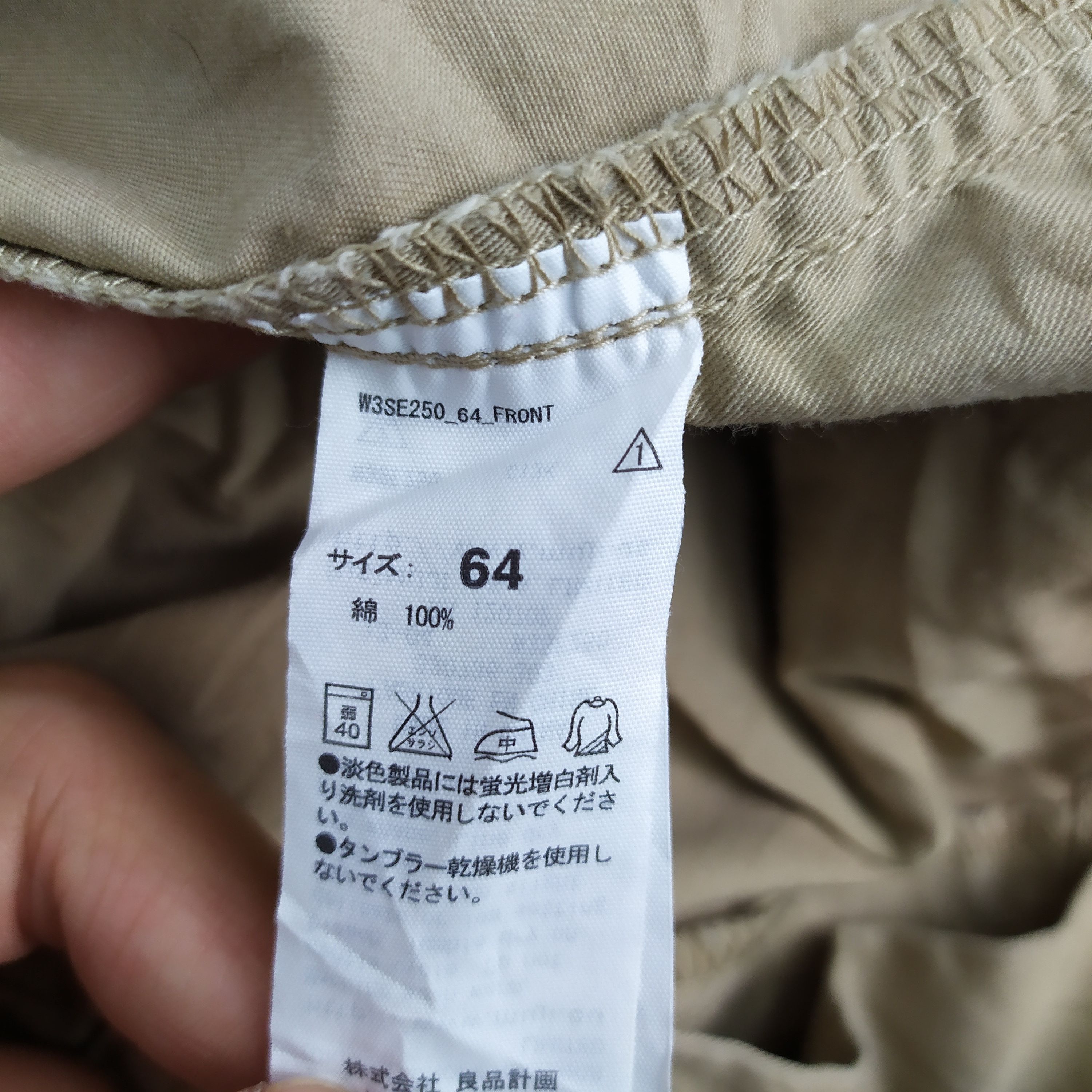Japanese Brand × Vintage Offer Price ❗Japanese Brand Short Cargo Pants Size US 29 - 13 Thumbnail