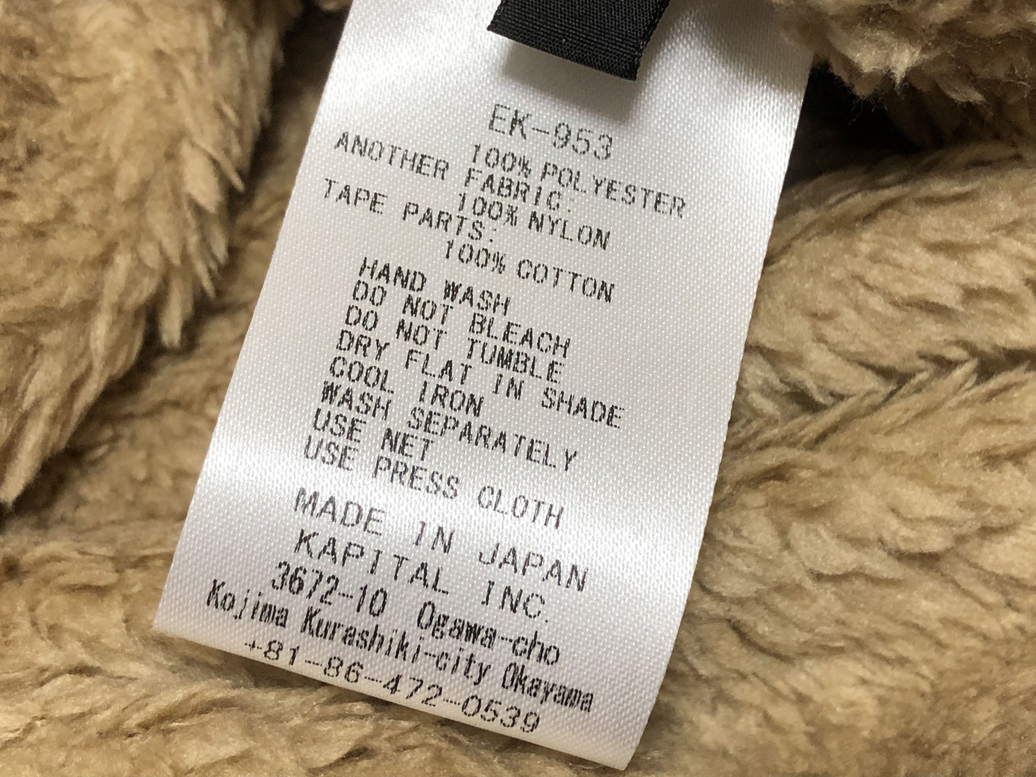 Kapital KAPITAL MAZE light fleece snap t blouson beige Japan new XL Size US XL / EU 56 / 4 - 6 Thumbnail