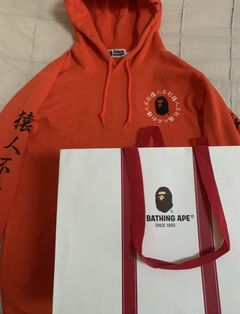 kanji bape