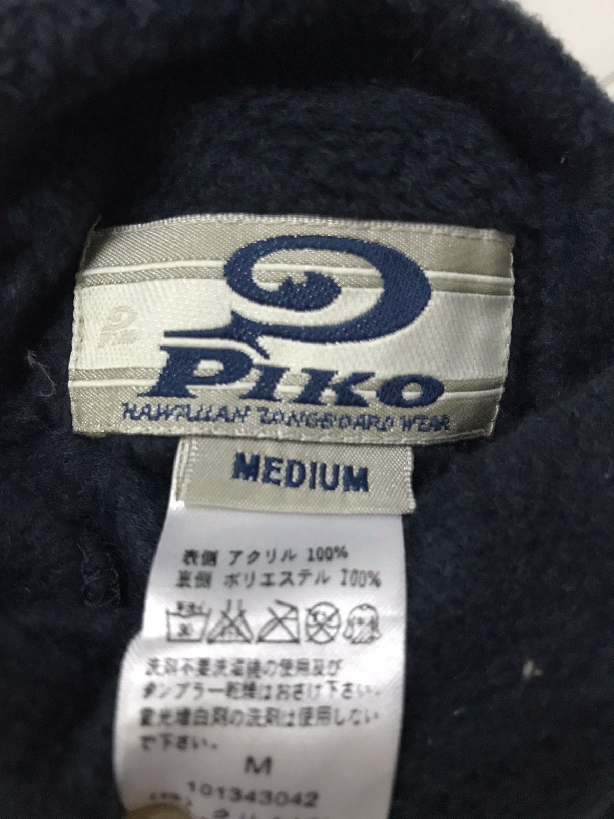 Other Piko hawaiian big logo embroidery reversible zipper jacket Size US M / EU 48-50 / 2 - 8 Thumbnail