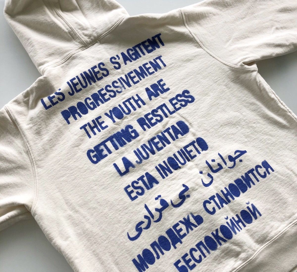 Supreme Restless Youth Hoodie | Grailed