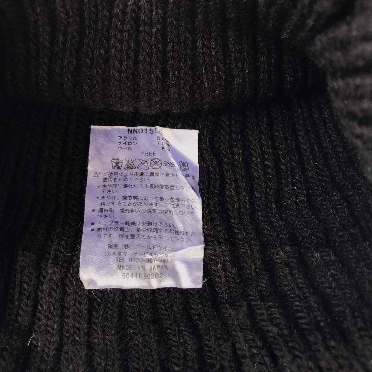 The North Face THE NORTH FACE beanie snowcap black fashion winter Size ONE SIZE - 4 Thumbnail