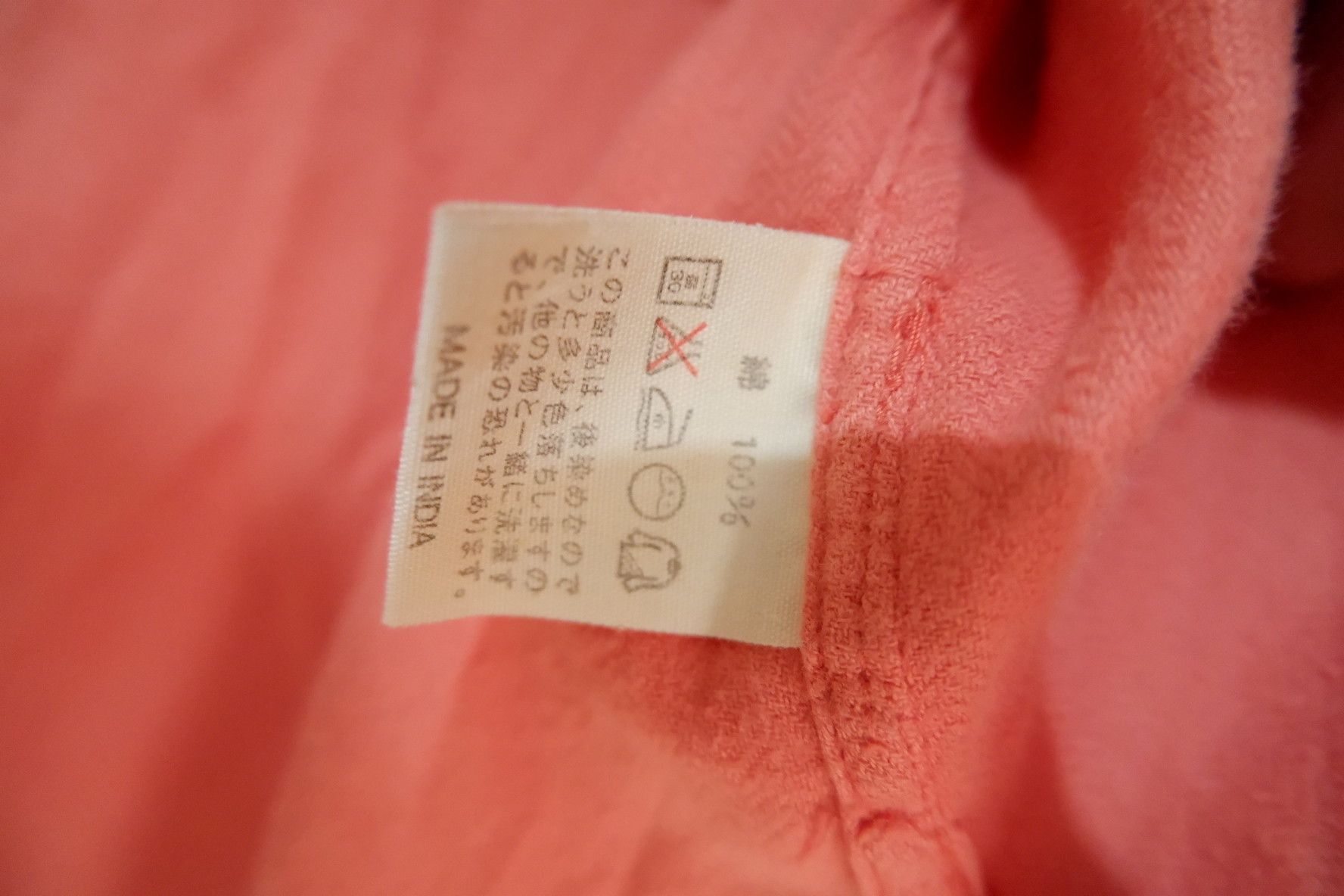 45rpm 45Rpm pullover Button Shirt Size US M / EU 48-50 / 2 - 5 Thumbnail